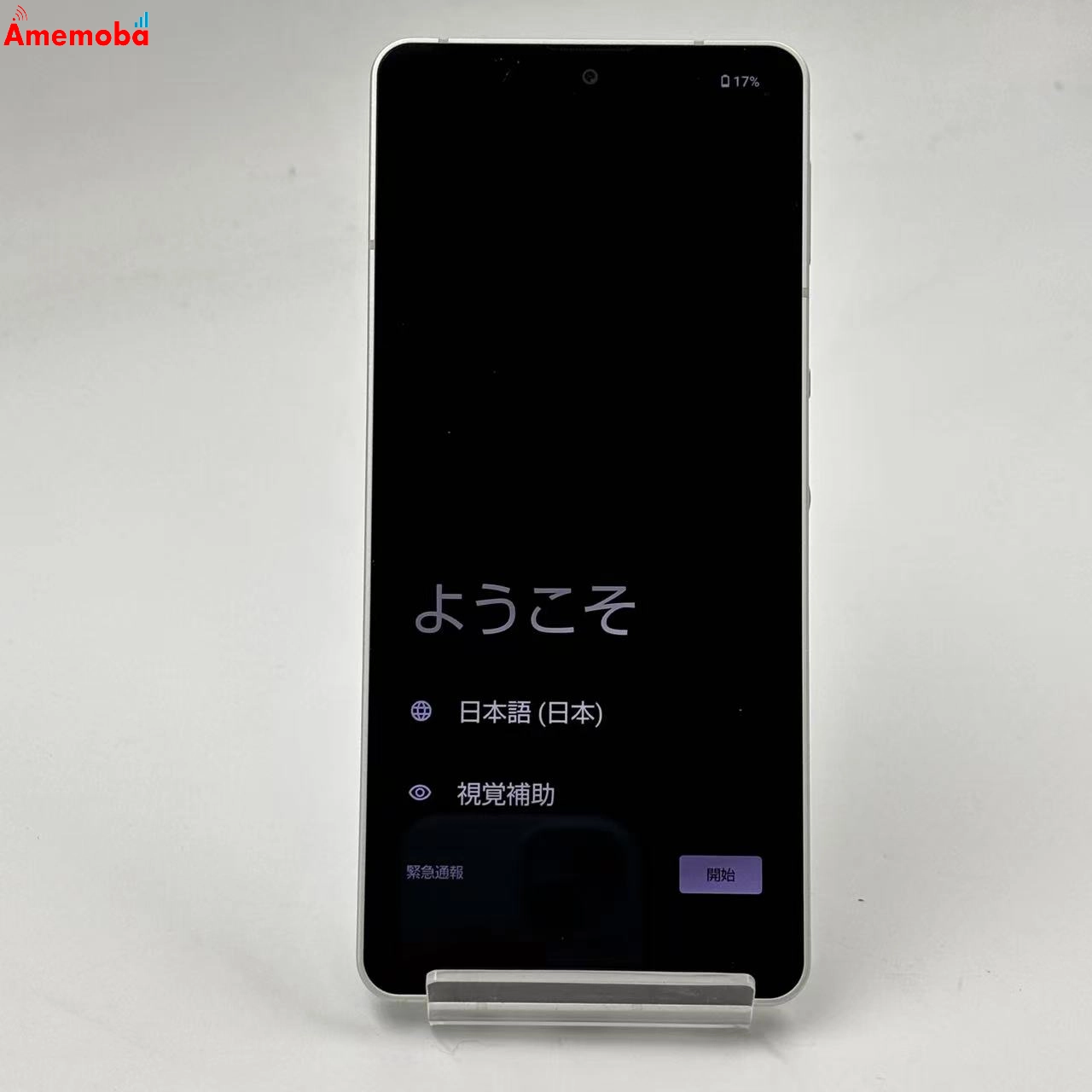 AQUOS sense6 4GB/64GB シルバー SH-54B docomo版SIMフリー 美品