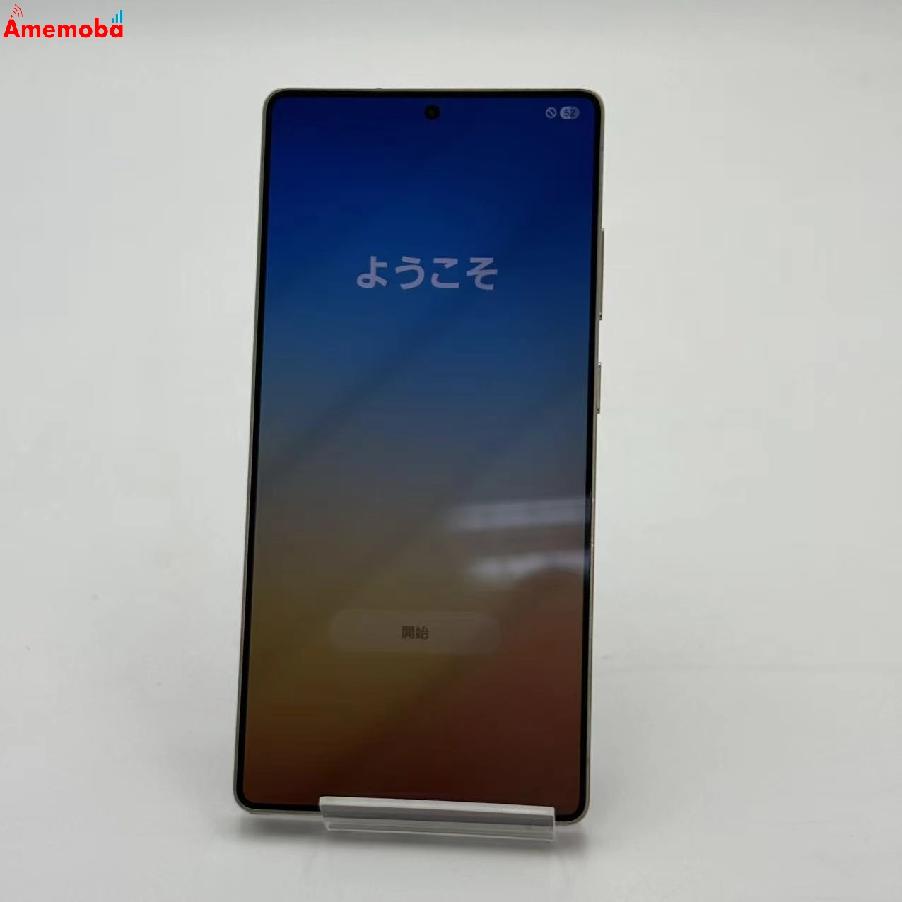 Galaxy S25 Ultra 256GB チタニウムブラック SM-S938Z SoftBank版SIMフリー