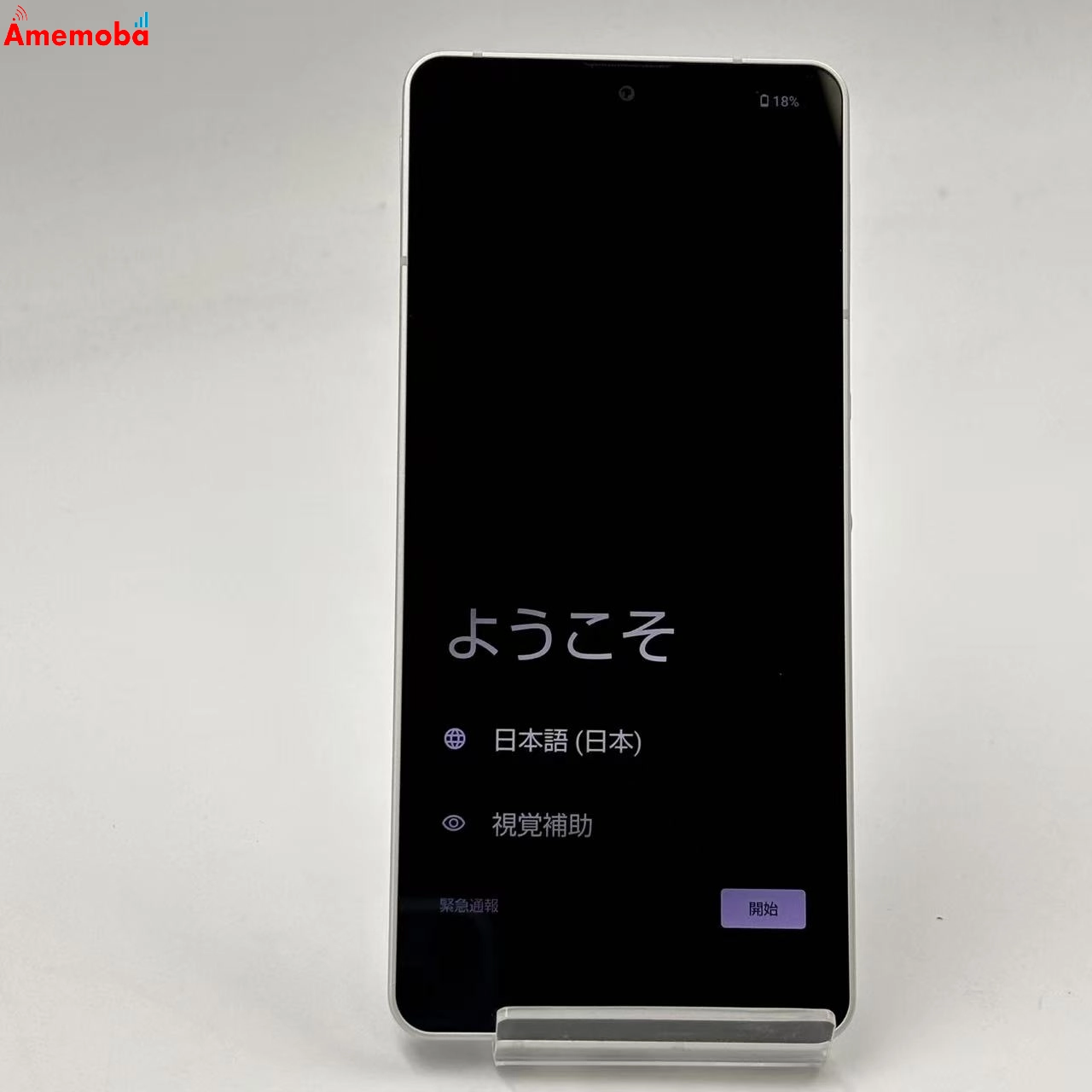 AQUOS sense6 4GB/64GB シルバー SH-54B docomo版SIMフリー 極美品
