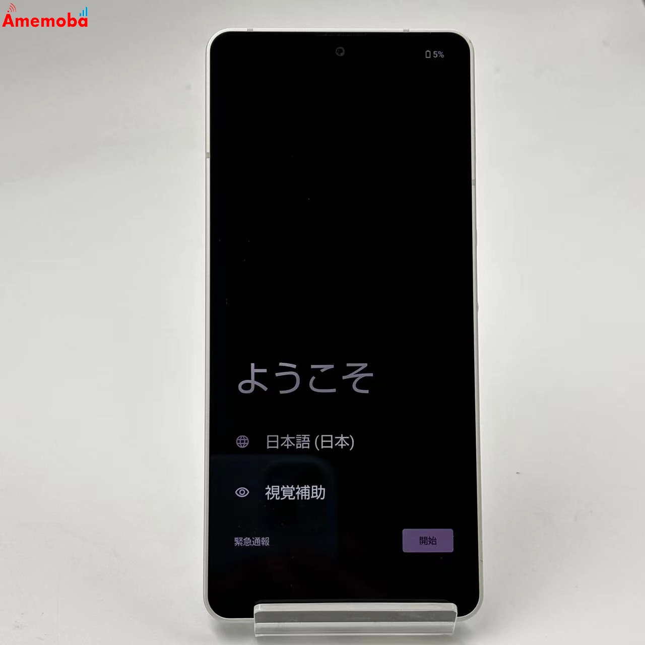 AQUOS sense6 4GB/64GB シルバー SH-54B docomo版SIMフリー 美品