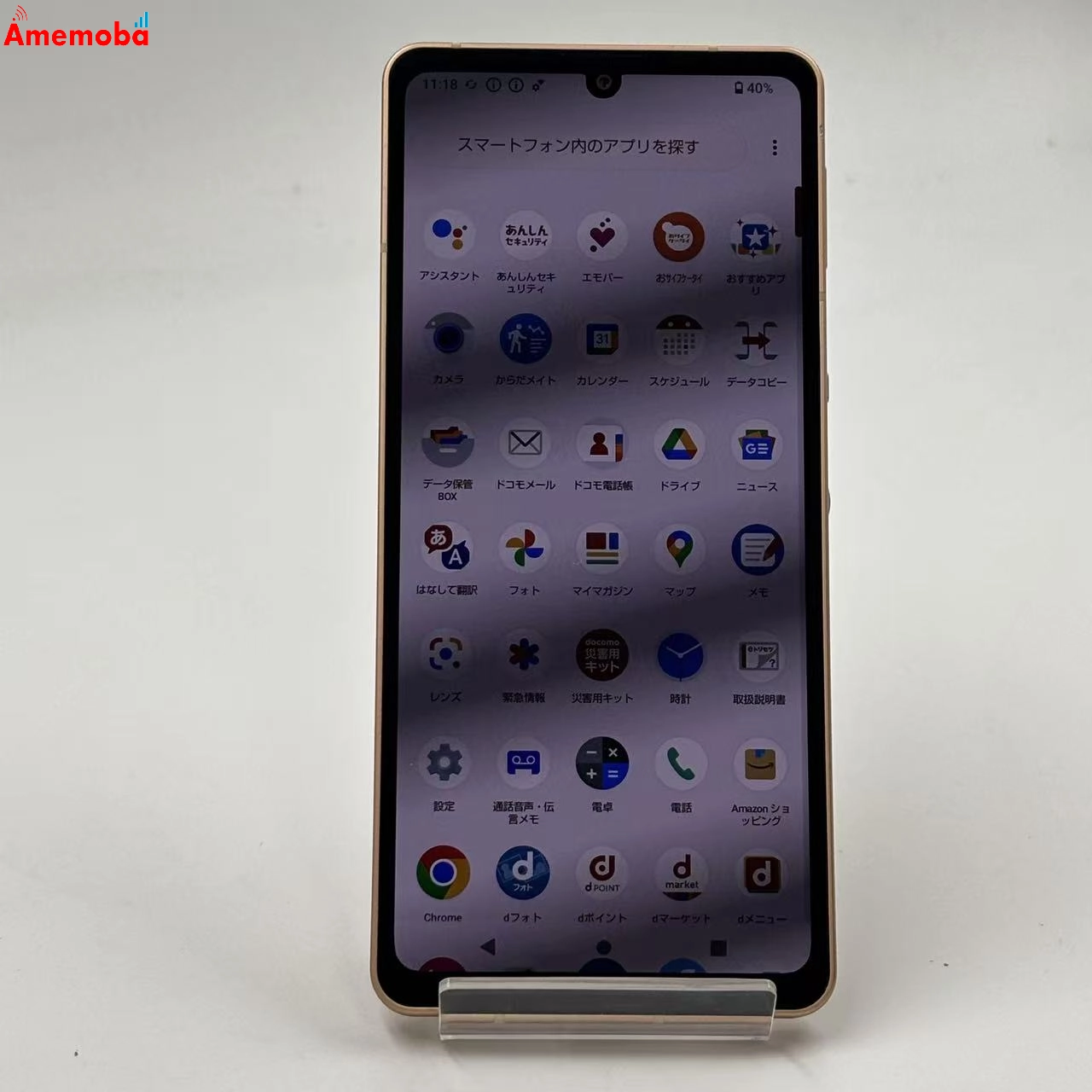 AQUOS sense6 4GB/64GB ライトカッパー SH-54B docomo版SIMフリー