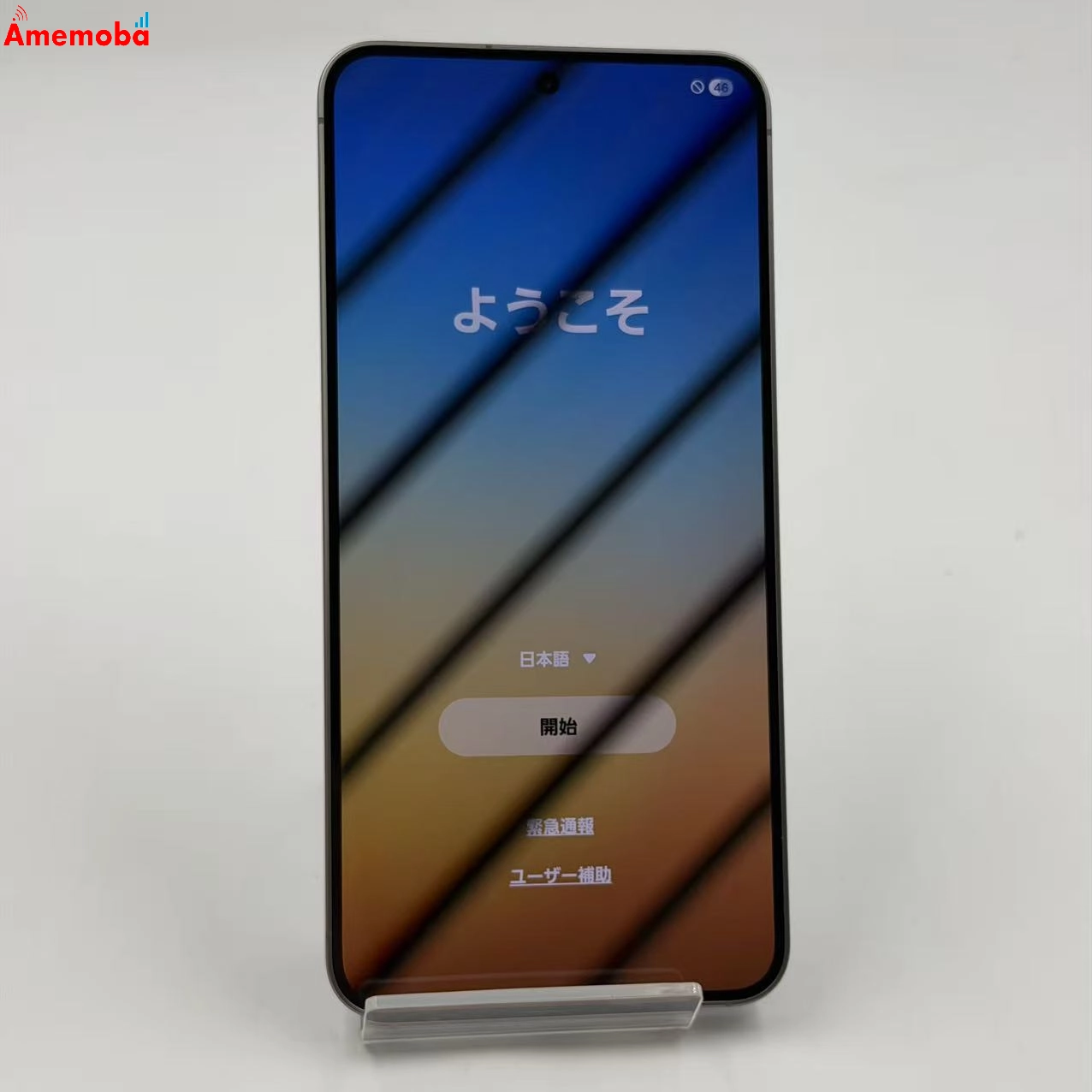 Galaxy S25 256GB シルバーシャドウ SM-S931Z SoftBank版SIMフリー 美品
