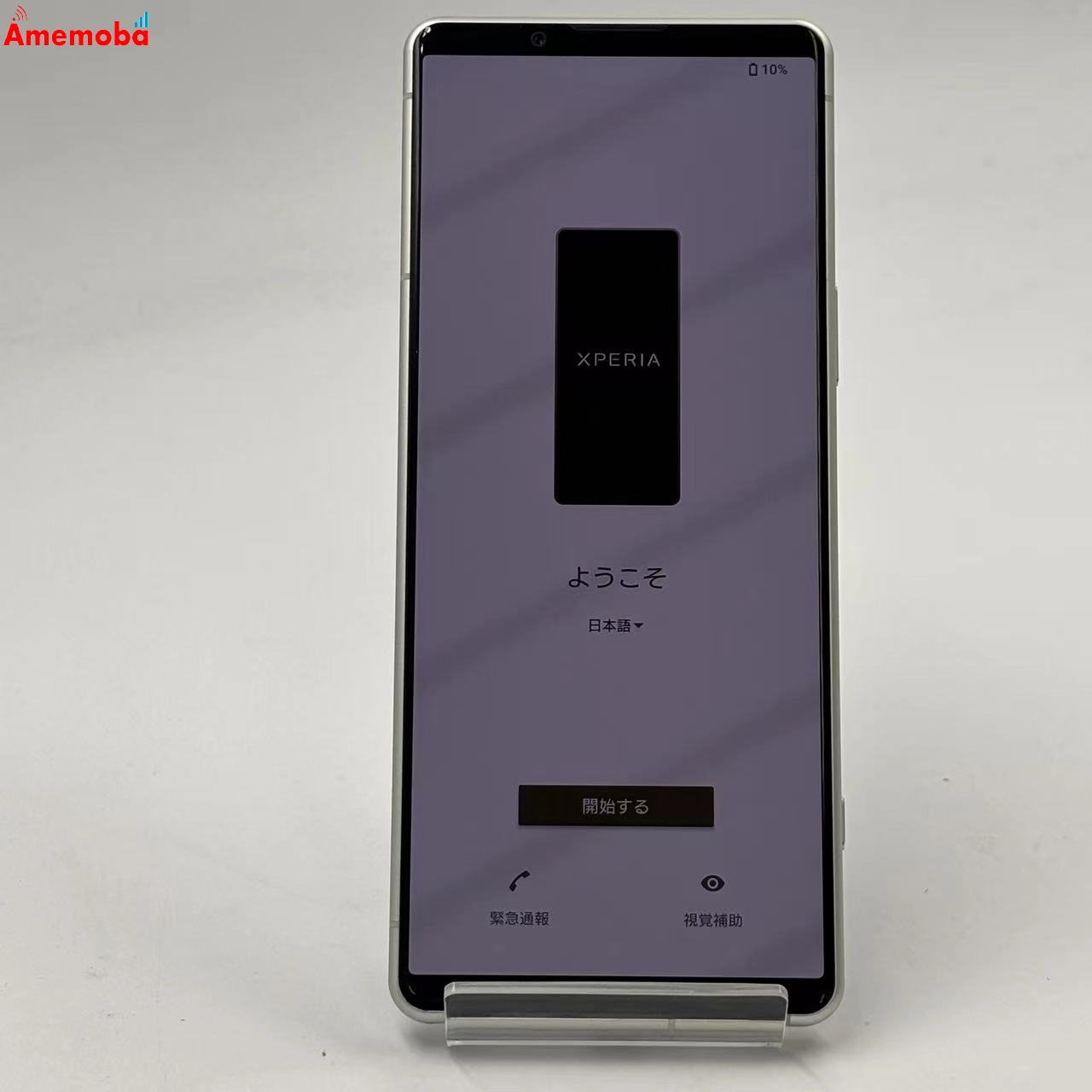 Xperia 5 IV 8GB/128GB エクリュホワイト SO-54C docomo版SIMフリー 極美品