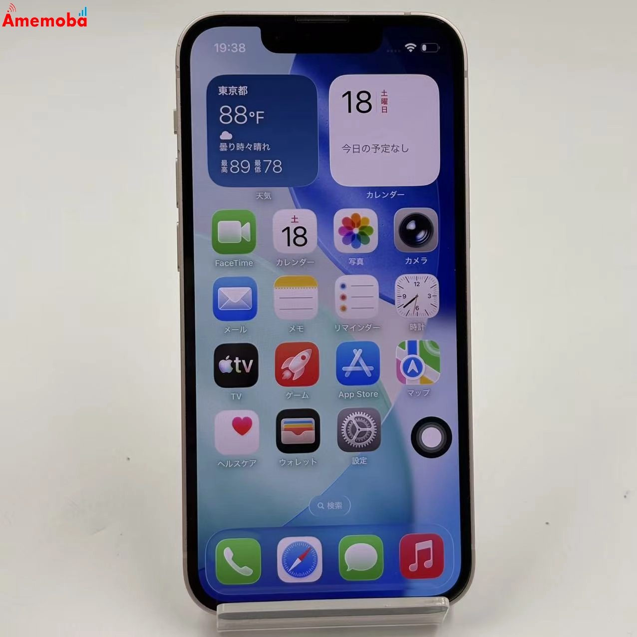 iPhone13 mini 128GB ピンク MLJF3J/A SoftBank版SIMフリー 訳あり品