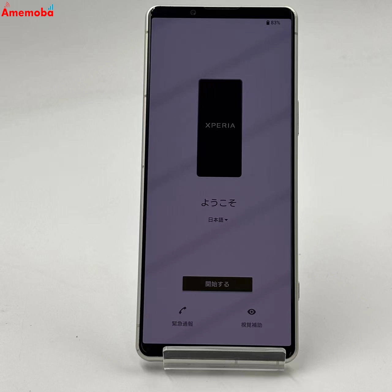 Xperia 5 IV 8GB/128GB エクリュホワイト SO-54C docomo版SIMフリー