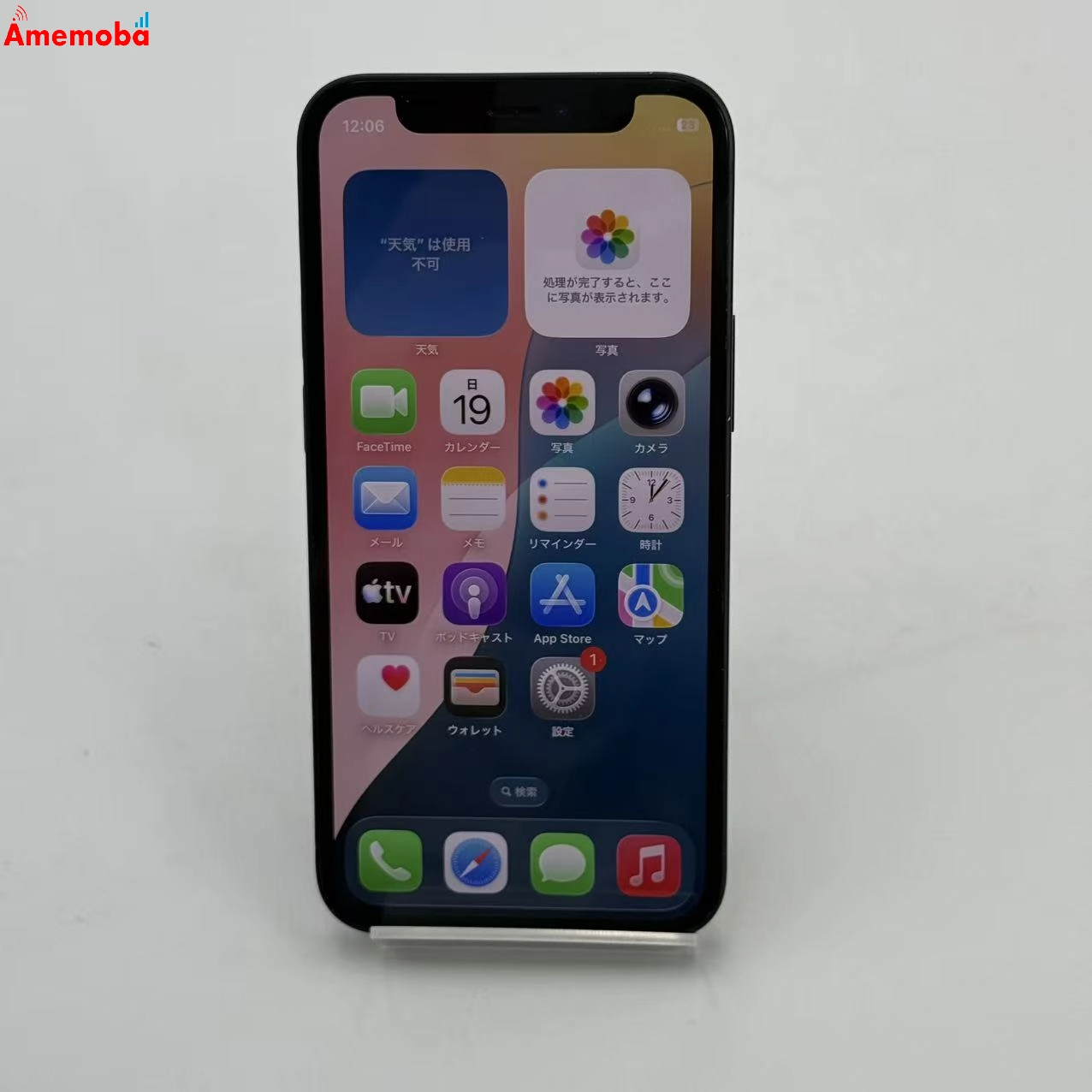 iPhone12 mini 128GB ブラック MGDJ3J/A AU版SIMフリー au