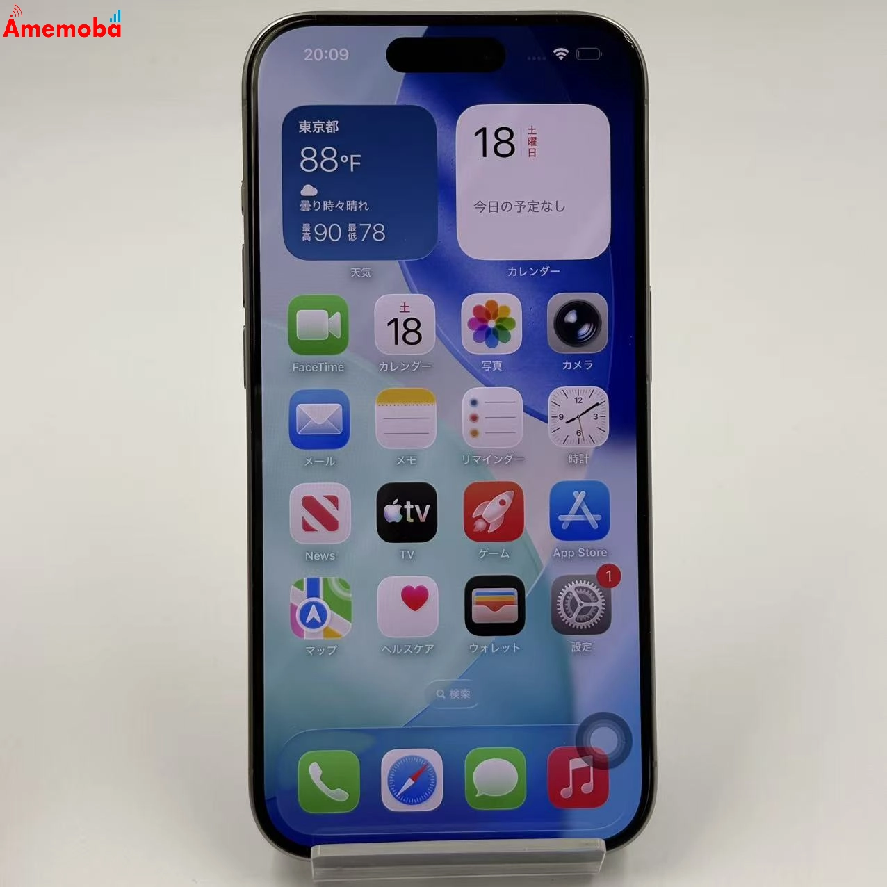 iPhone15 Pro 128GB ナチュラルチタニウム MTU93J/A SIMフリー