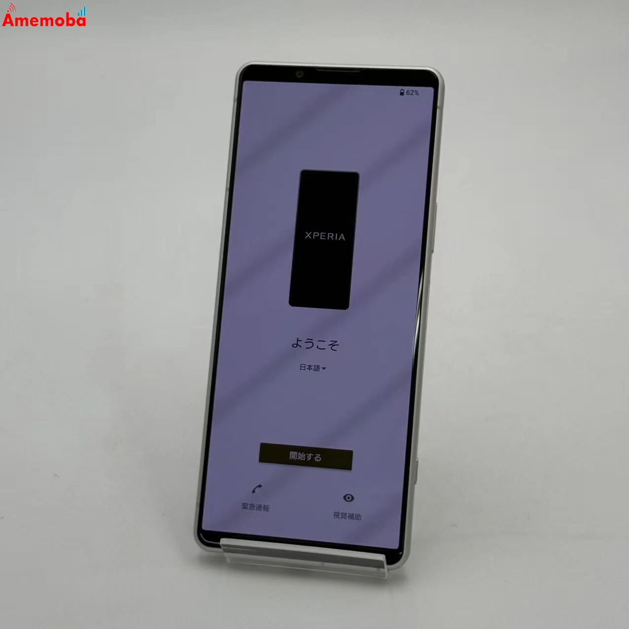 Xperia 5 IV 8GB/128GB エクリュホワイト SO-54C docomo版SIMフリー 美品