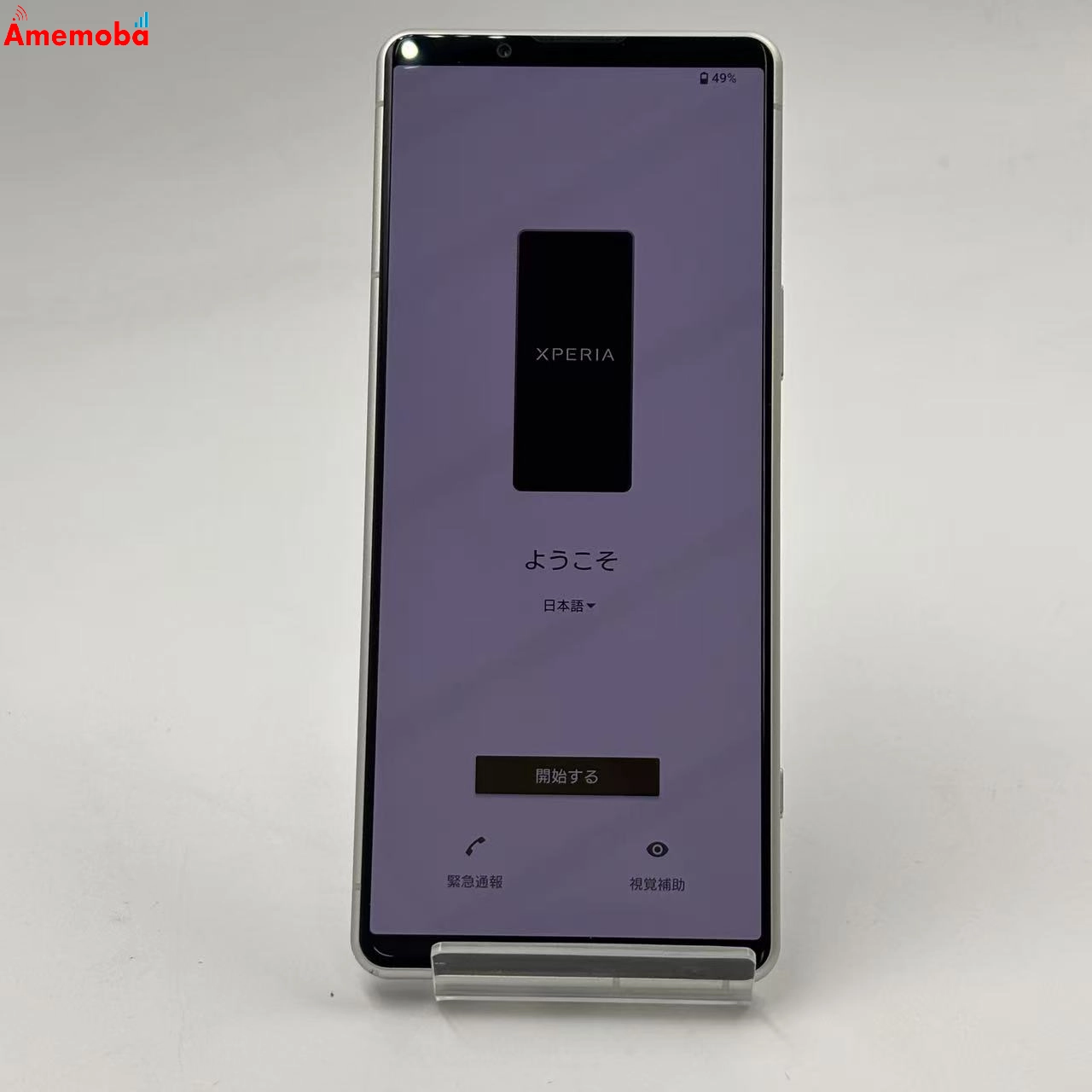 Xperia 5 IV 8GB/128GB エクリュホワイト SO-54C docomo版SIMフリー