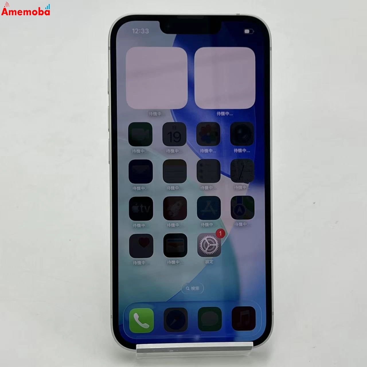 iPhone 17e 256GB ホワイト MHRP4J/A SIMフリー 新品未使用