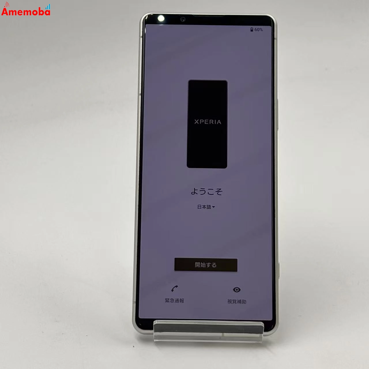 Xperia 5 IV 8GB/128GB エクリュホワイト SO-54C docomo版SIMフリー 美品