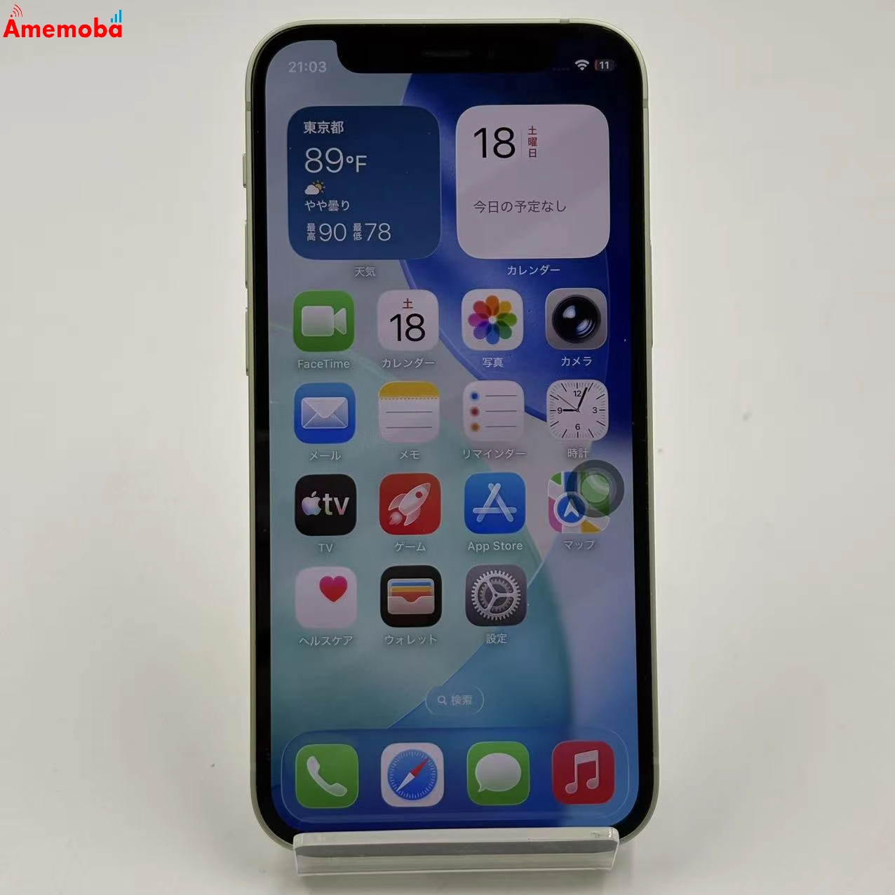 iPhone12 mini 128GB グリーン MGDQ3J/A SIMフリー 訳あり品
