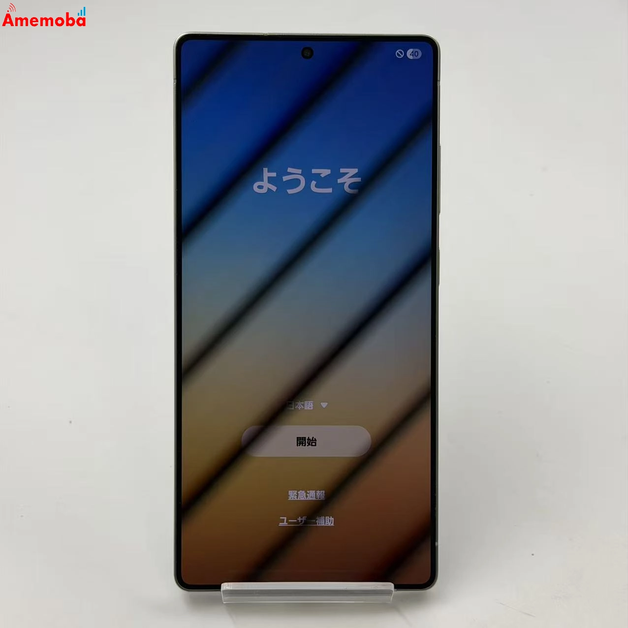 Galaxy S25 Ultra 256GB チタニウムシルバーブルー SM-S938Z SoftBank版SIMフリー 美品