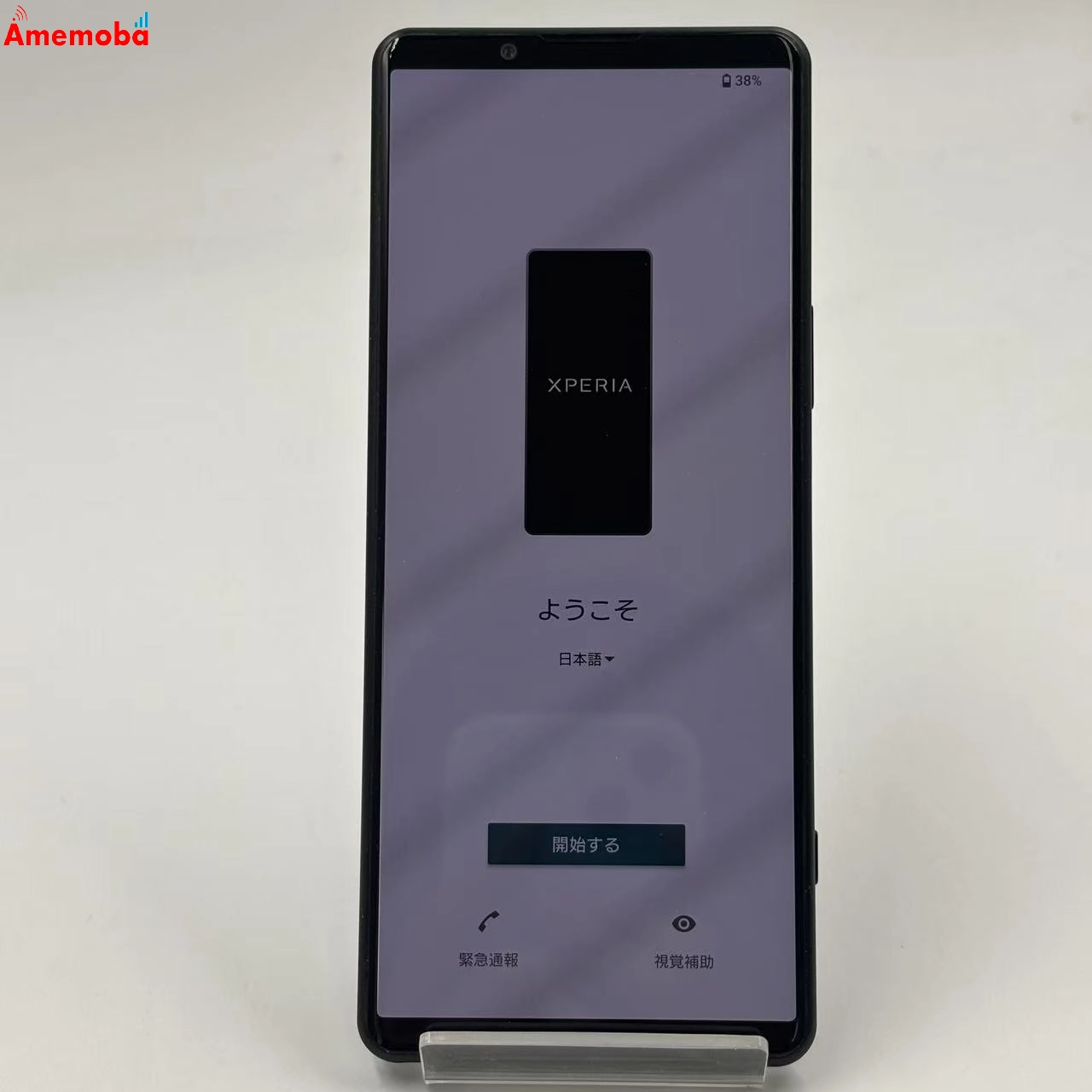 Xperia 5 IV 8GB/128GB ブラック SO-54C docomo版SIMフリー 美品