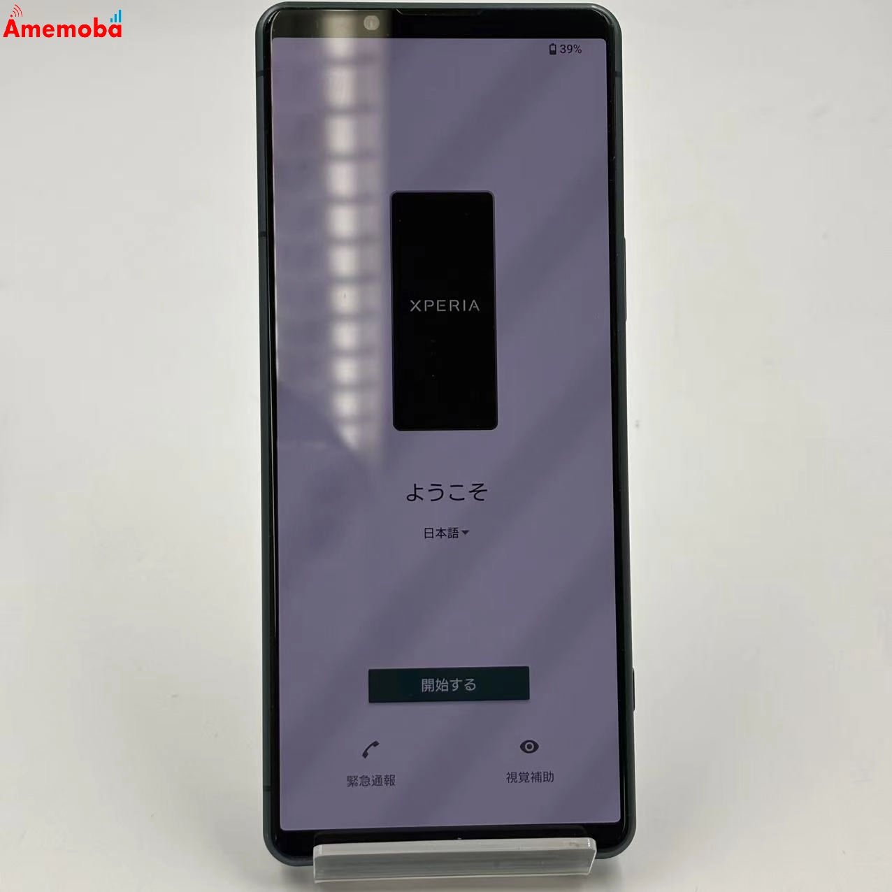 Xperia 5 IV 8GB/128GB グリーン SO-54C docomo版SIMフリー 美品