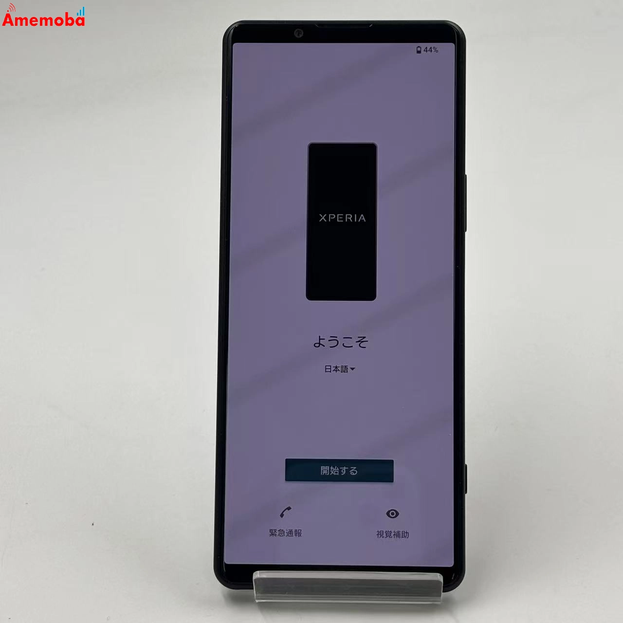 Xperia 5 IV 8GB/128GB ブラック SO-54C docomo版SIMフリー 美品