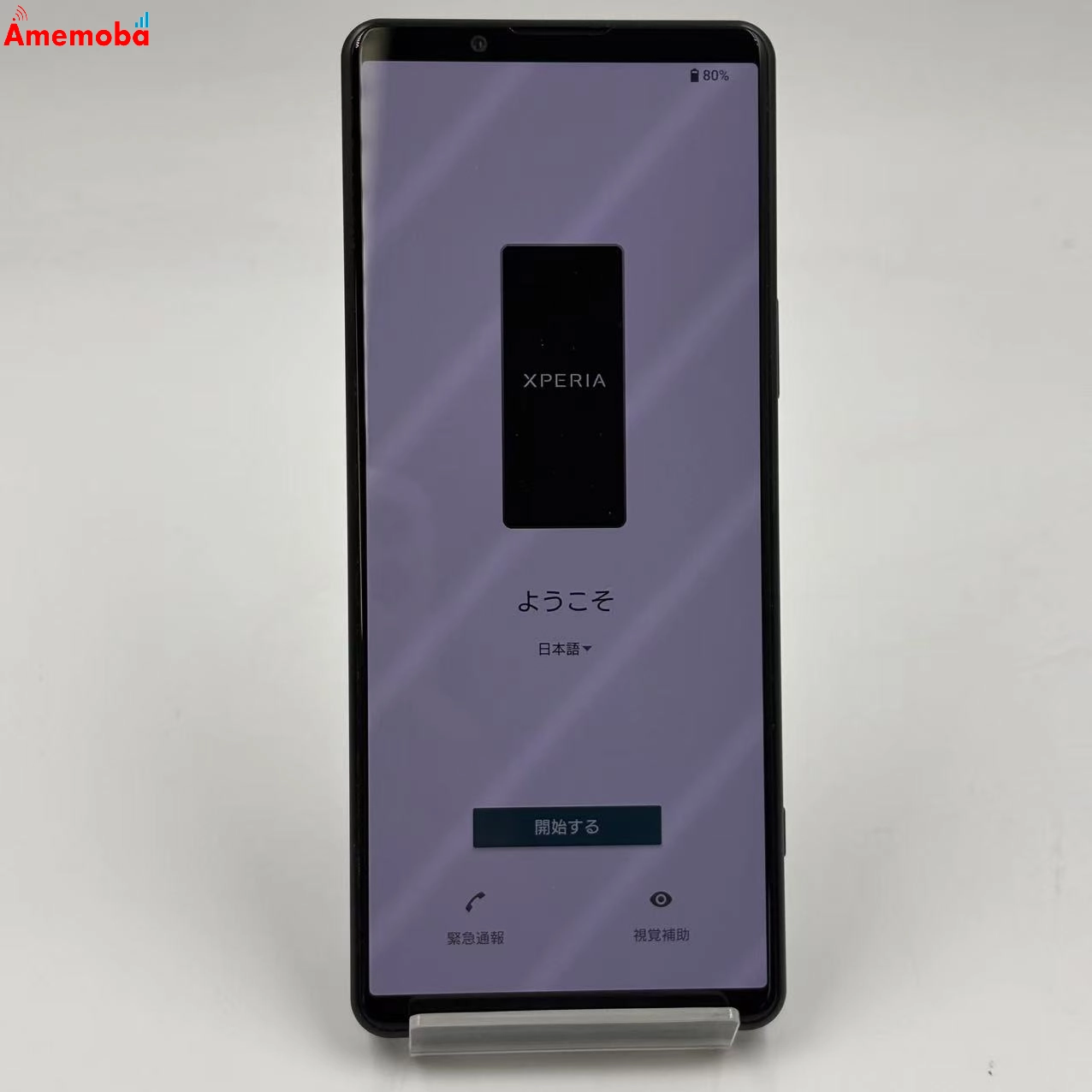 Xperia 5 IV 8GB/128GB ブラック SO-54C docomo版SIMフリー