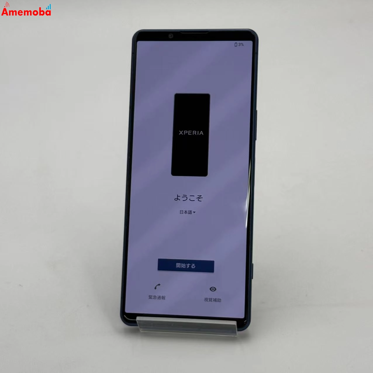 Xperia 5 IV 8GB/128GB ブルー SO-54C docomo版SIMフリー