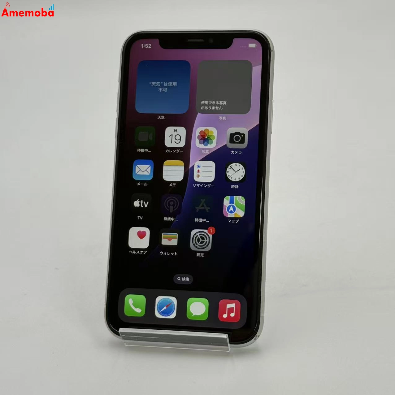 iPhoneXR 64GB ホワイト MT032J/A SoftBank版SIMフリー ジャンク品