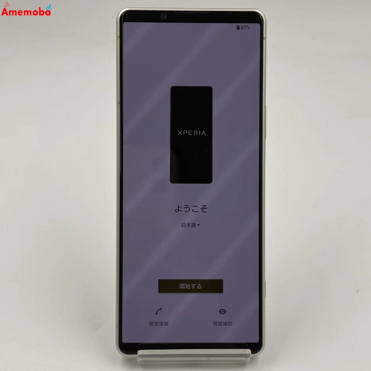 Xperia 5 IV 8GB/128GB エクリュホワイト SO-54C docomo版SIMフリー 美品