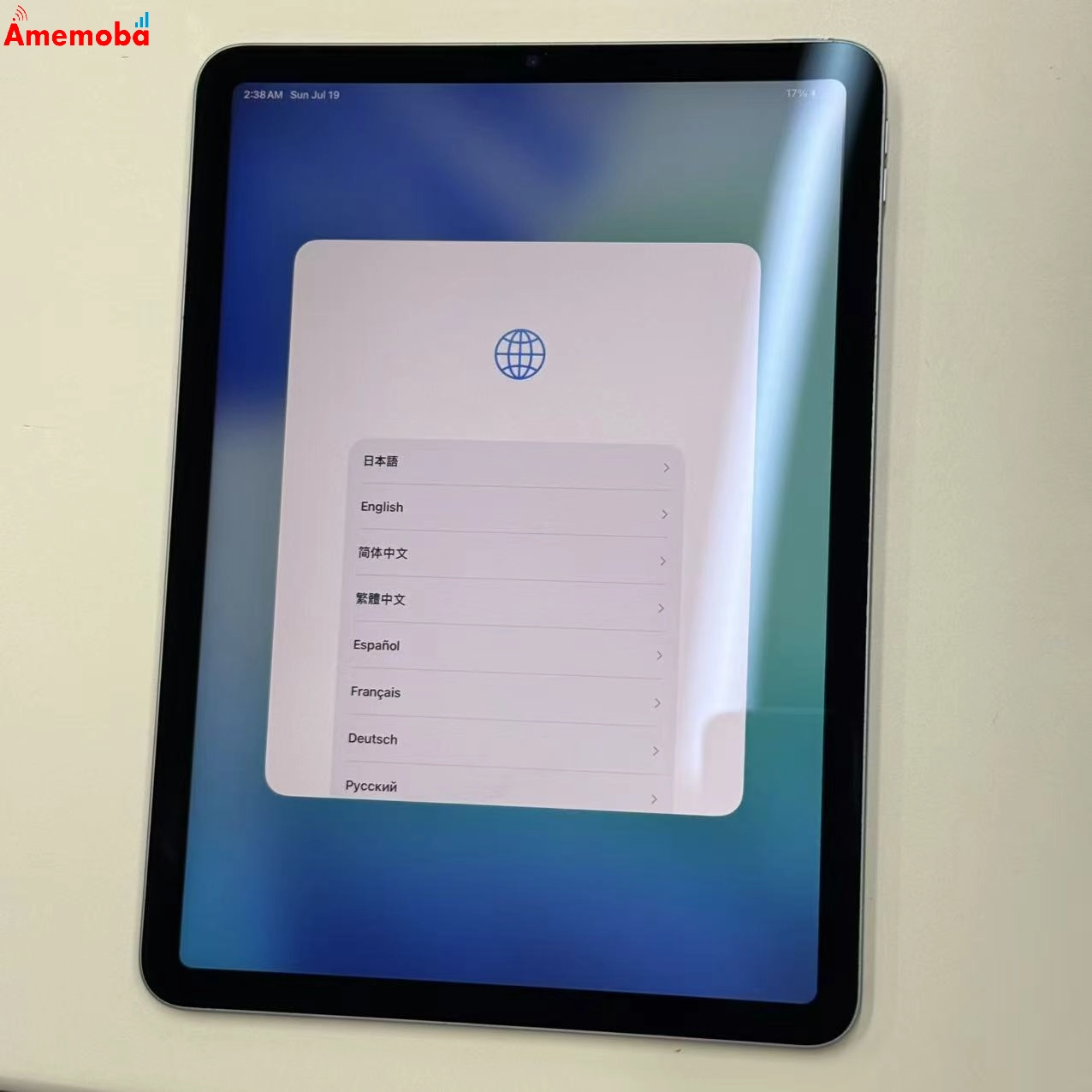 iPad Air 第4世代 Wi-Fiモデル 64GB スカイブルー MYFQ2J/A 訳あり品