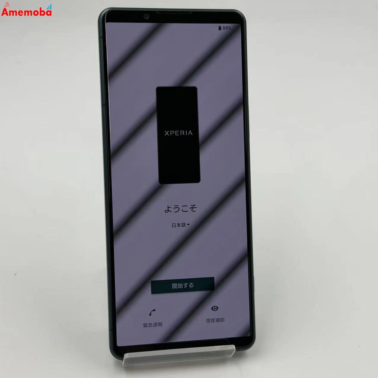 Xperia 5 IV 8GB/128GB グリーン SO-54C docomo版SIMフリー
