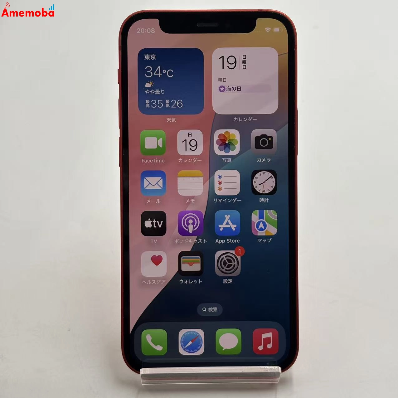 iPhone12 mini 128GB Product Red MGDN3J/A SoftBank版SIMフリー 訳あり品
