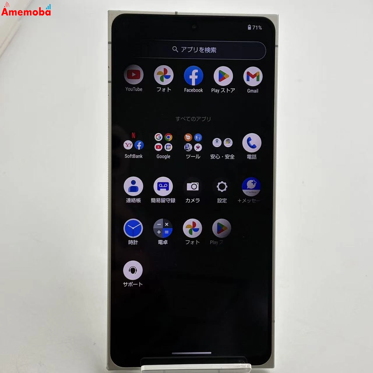 LEITZ PHONE 2 512GB Leica white LP-02 SoftBank版SIMフリー ジャンク品