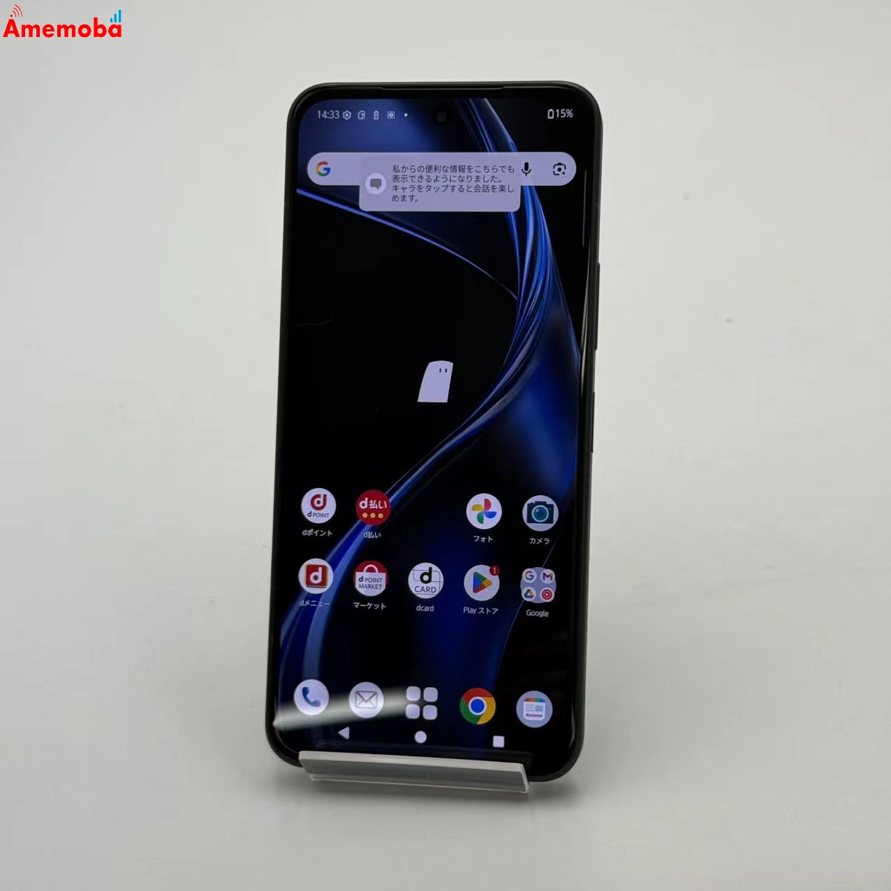 arrows Alpha 512GB ブラック F-51F SIMフリー