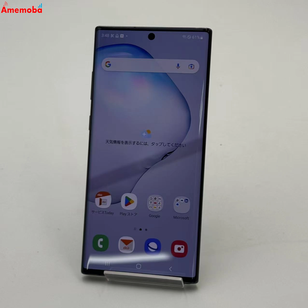 Galaxy Note 10+ 12GB/256GB オーラブラック SCV45 AU版SIMフリー 美品 au