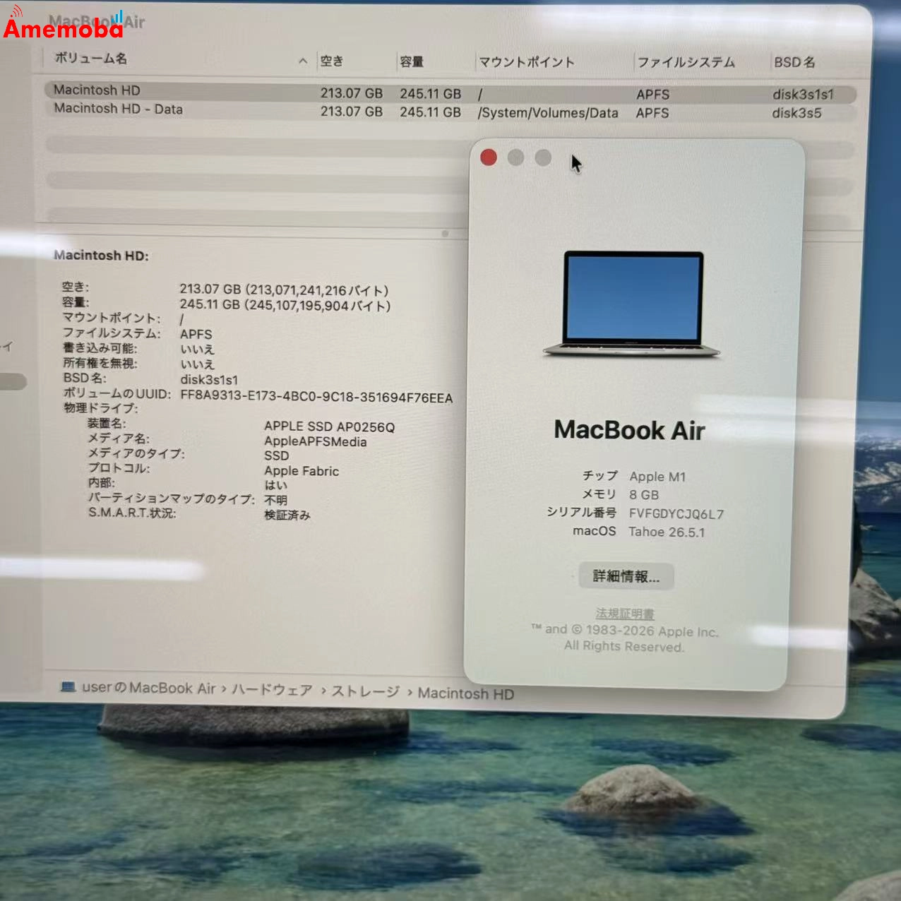 MacBook Air M1 2020 8GB/256GB シルバー A2337