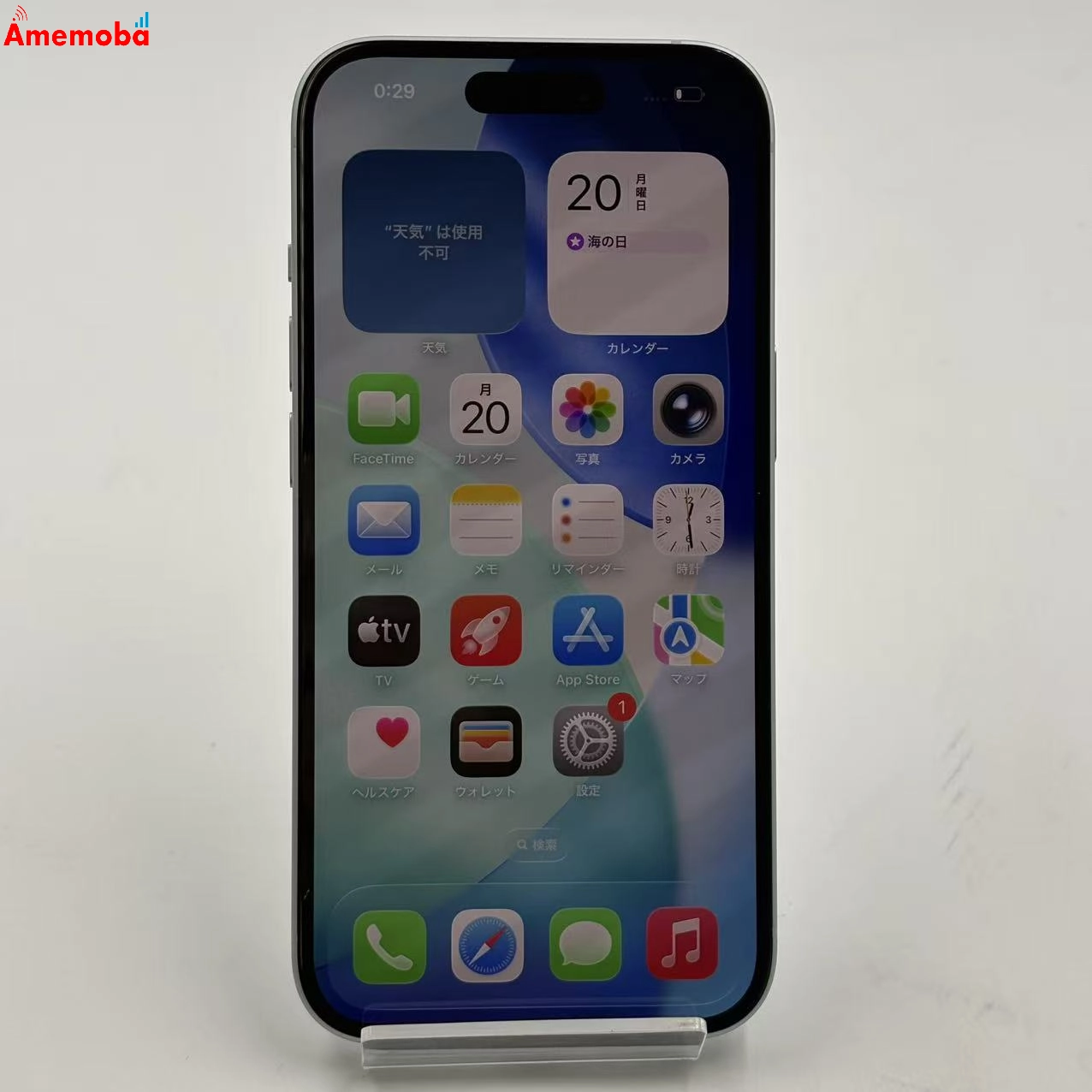 iPhone15 128GB ブルー 3M420J/A AU版SIMフリー