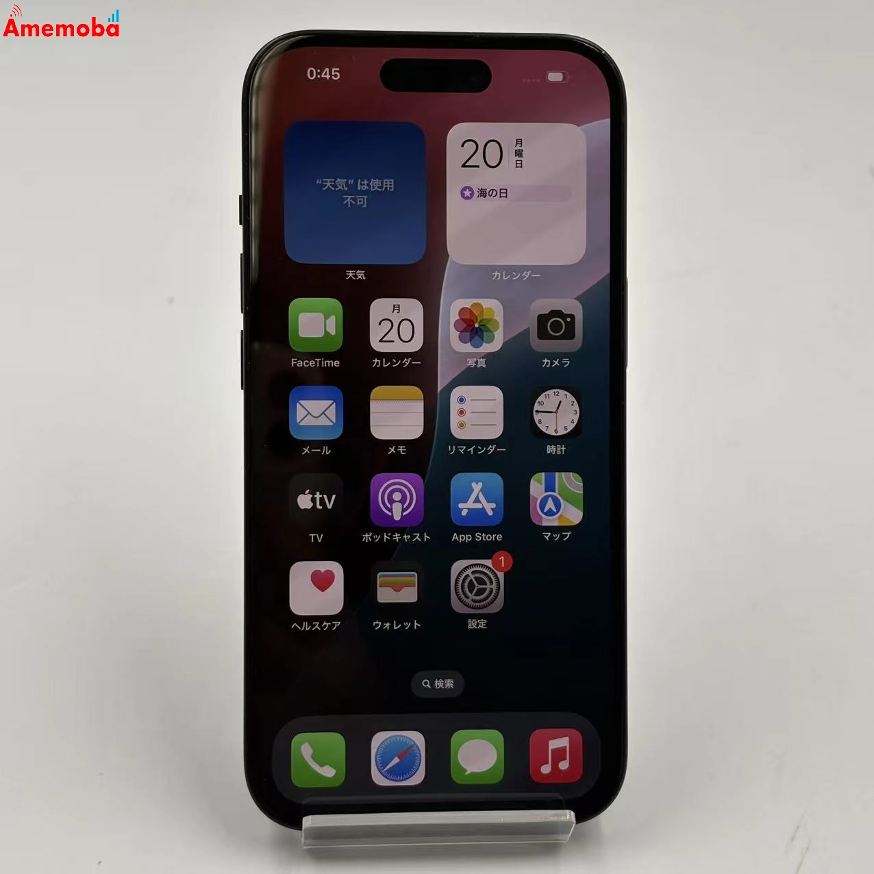 iPhone15 128GB ブラック MTMH3J/A docomo版SIMフリー