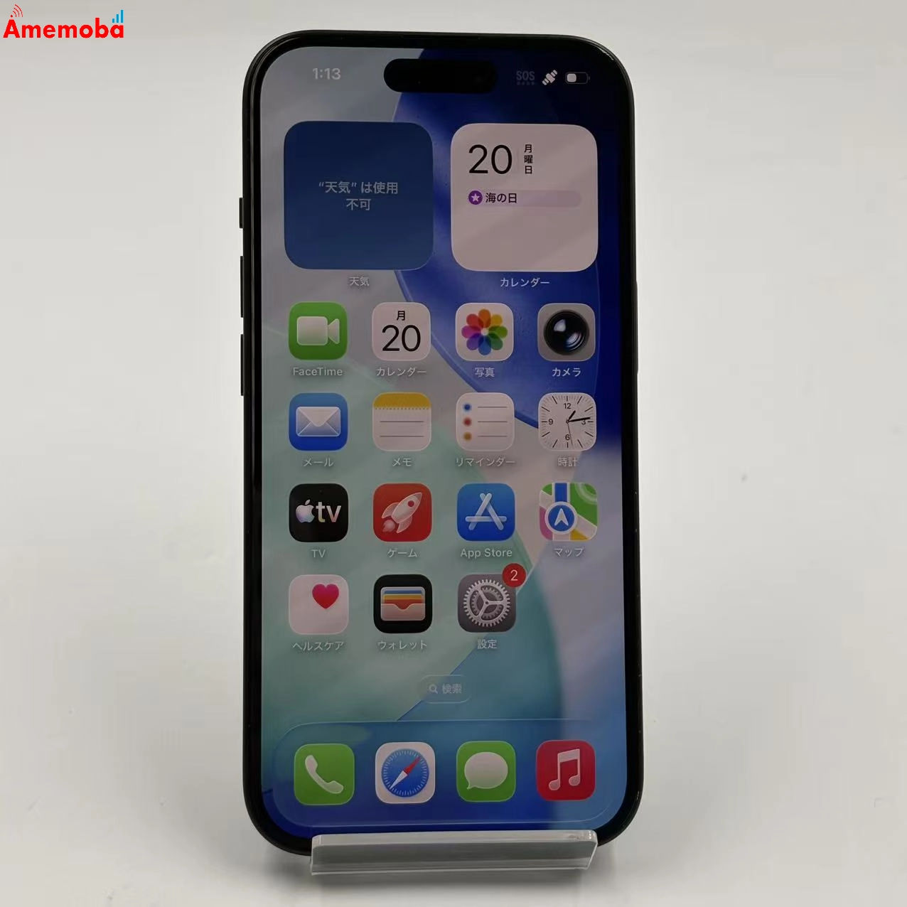 iPhone15 128GB ブラック MTMH3J/A AU版SIMフリー