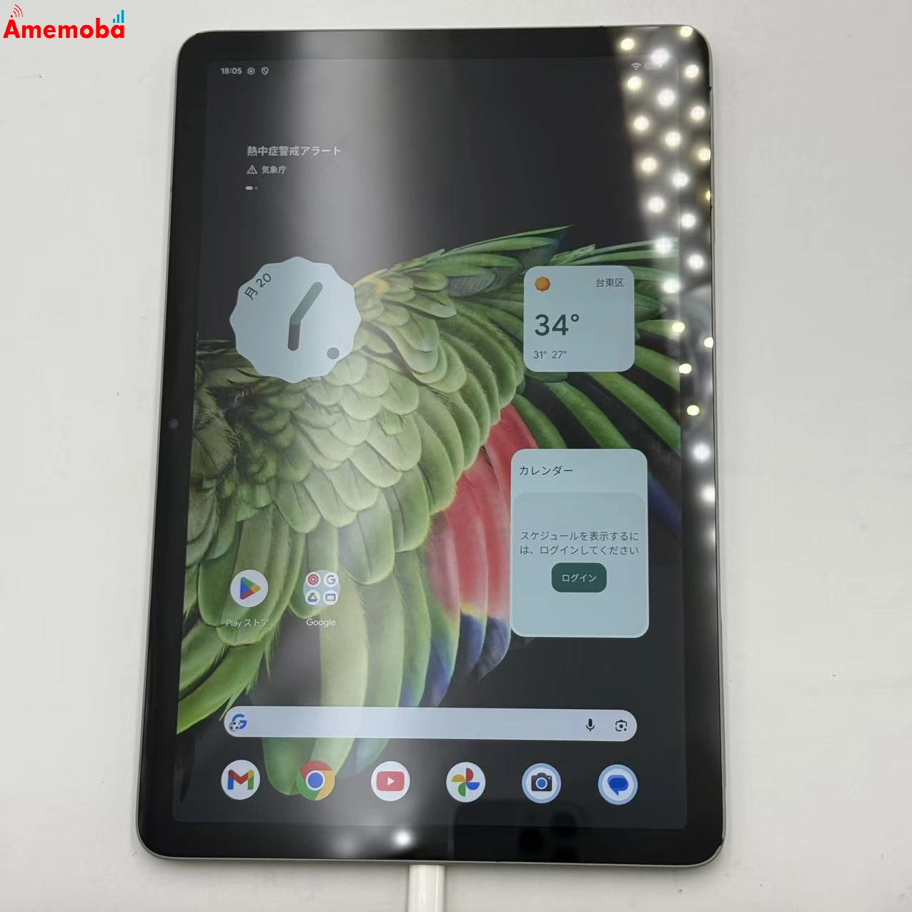 Google Pixel Tablet Wi-Fi 第1世代 充電スピーカーホルダー付属 8GB/128GB Hazel GA04754-JP 極美品