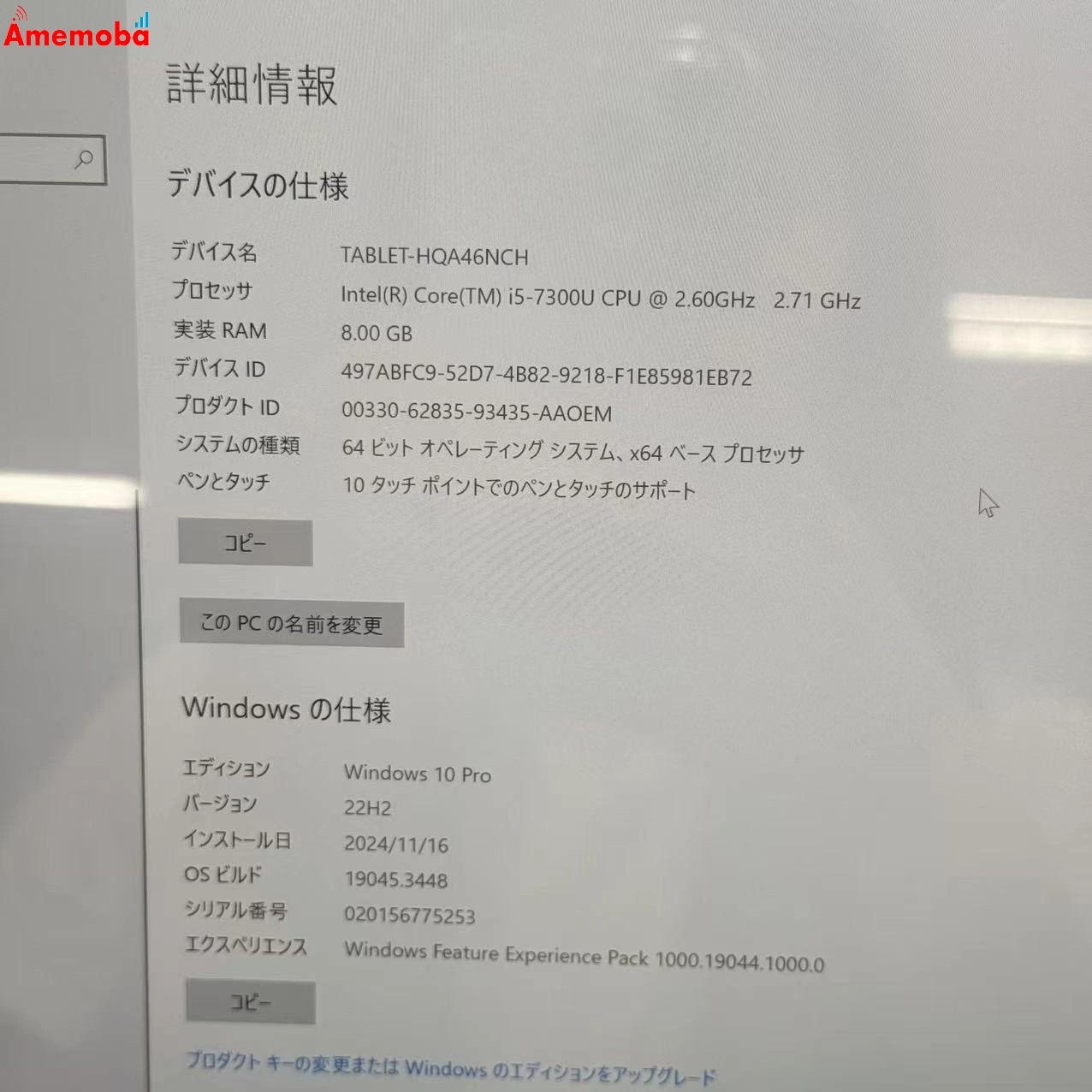 Surface Pro 5 256GB シルバー 1796 i5-7300U 2.60GHz 2.71GHz 訳あり品