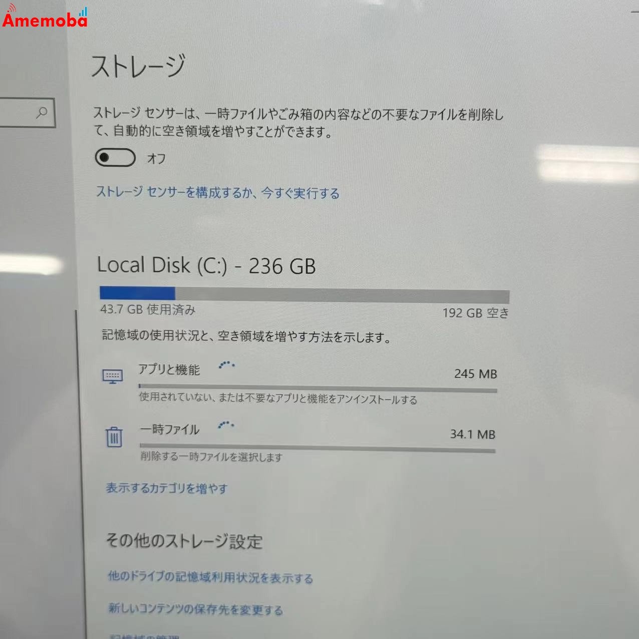Surface Pro 5 256GB シルバー 1796 i5-7300U 2.60GHz 2.71GHz 訳あり品