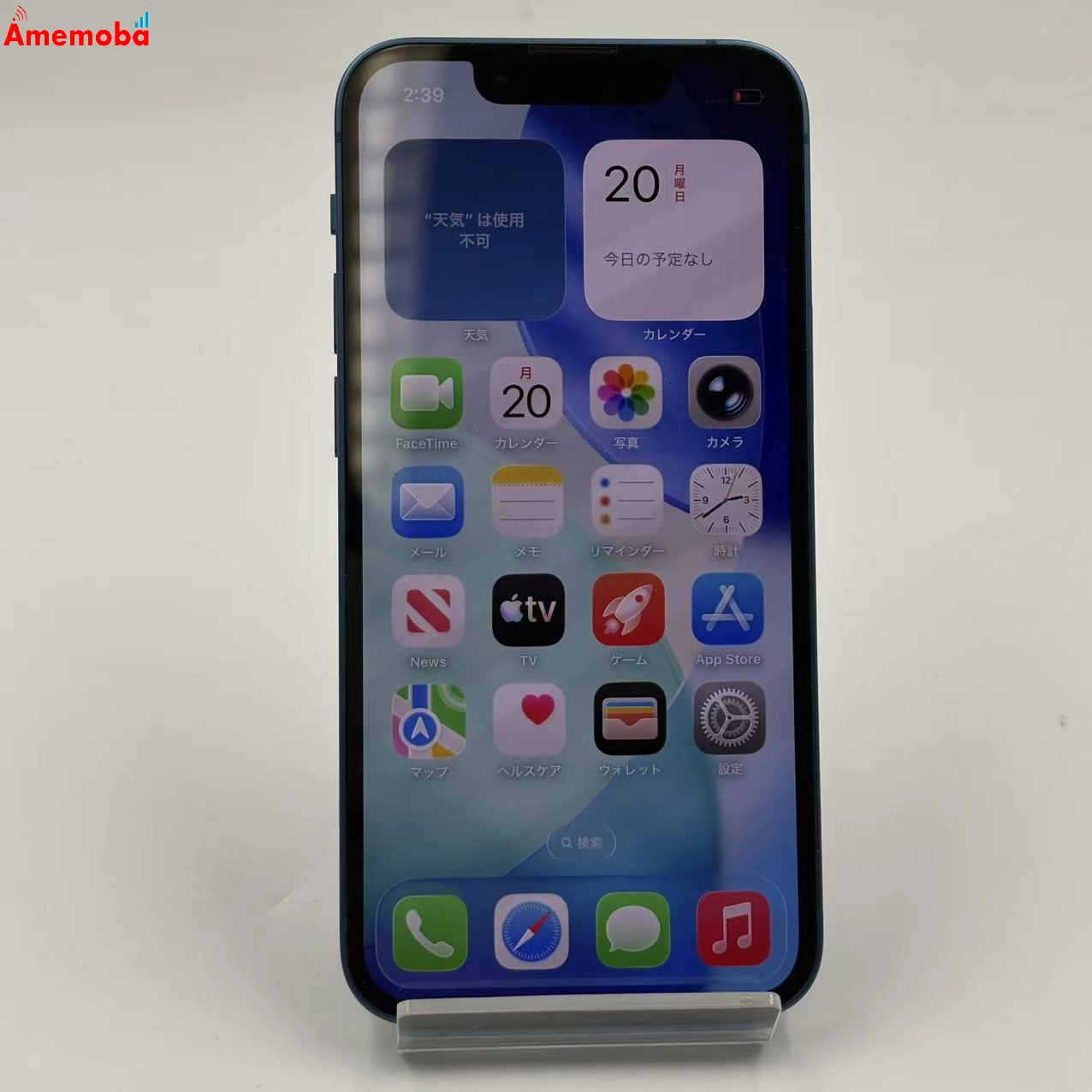 iPhone13 mini 256GB ブルー MLJN3J/A docomo版SIMフリー 美品