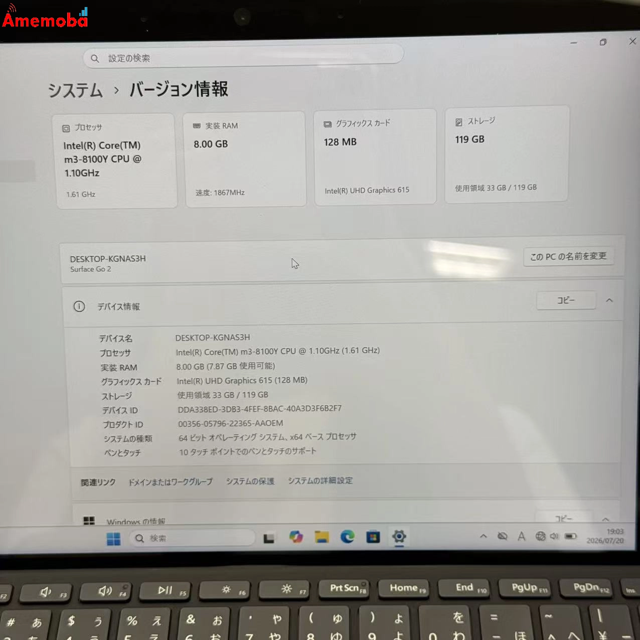 Surface Go 2 LTE Advanced 128GB シルバー 1927 m3-8100Y 1.10Ghz 1.61Ghz