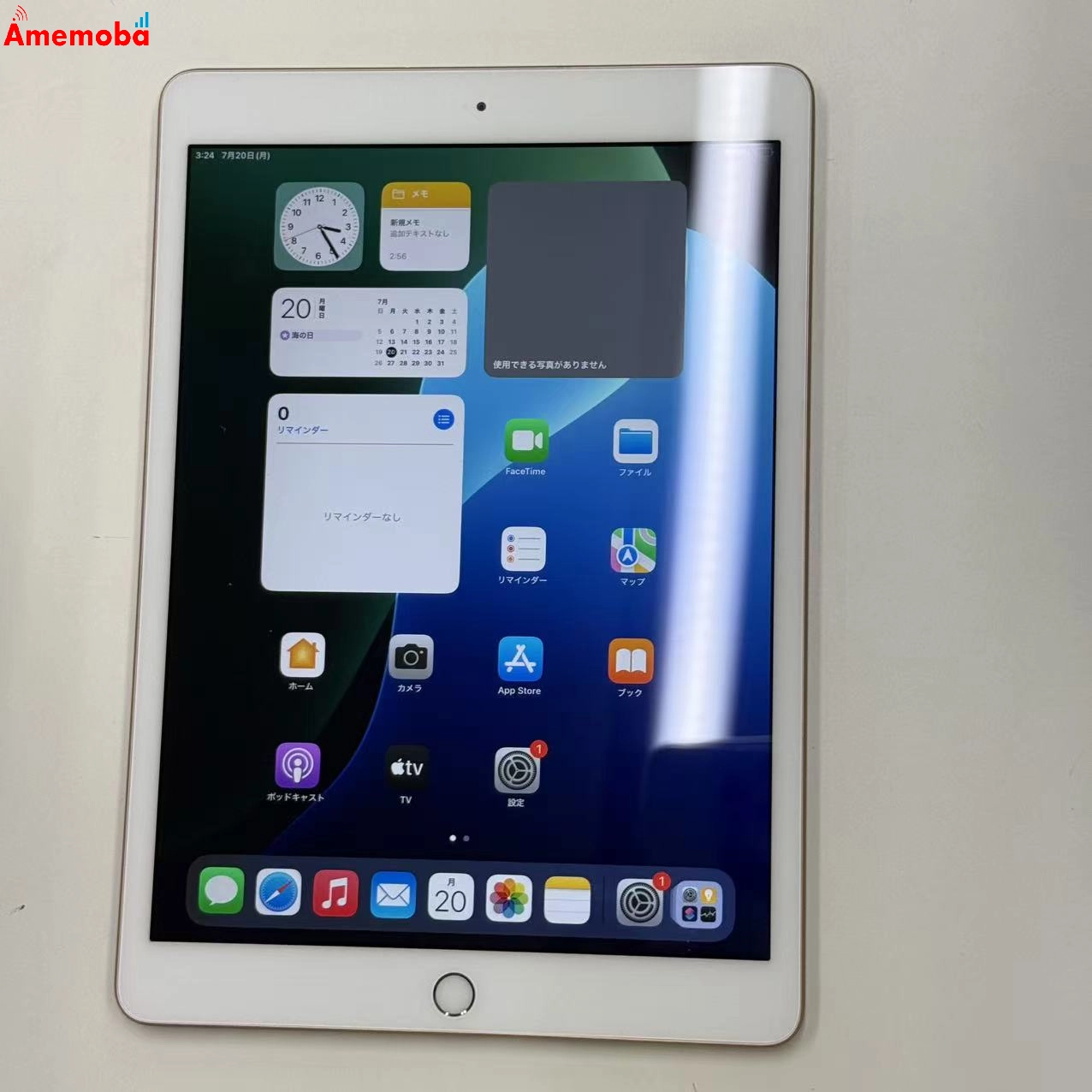 iPad 第7世代 Wi-Fiモデル 32GB ゴールド MW762J/A