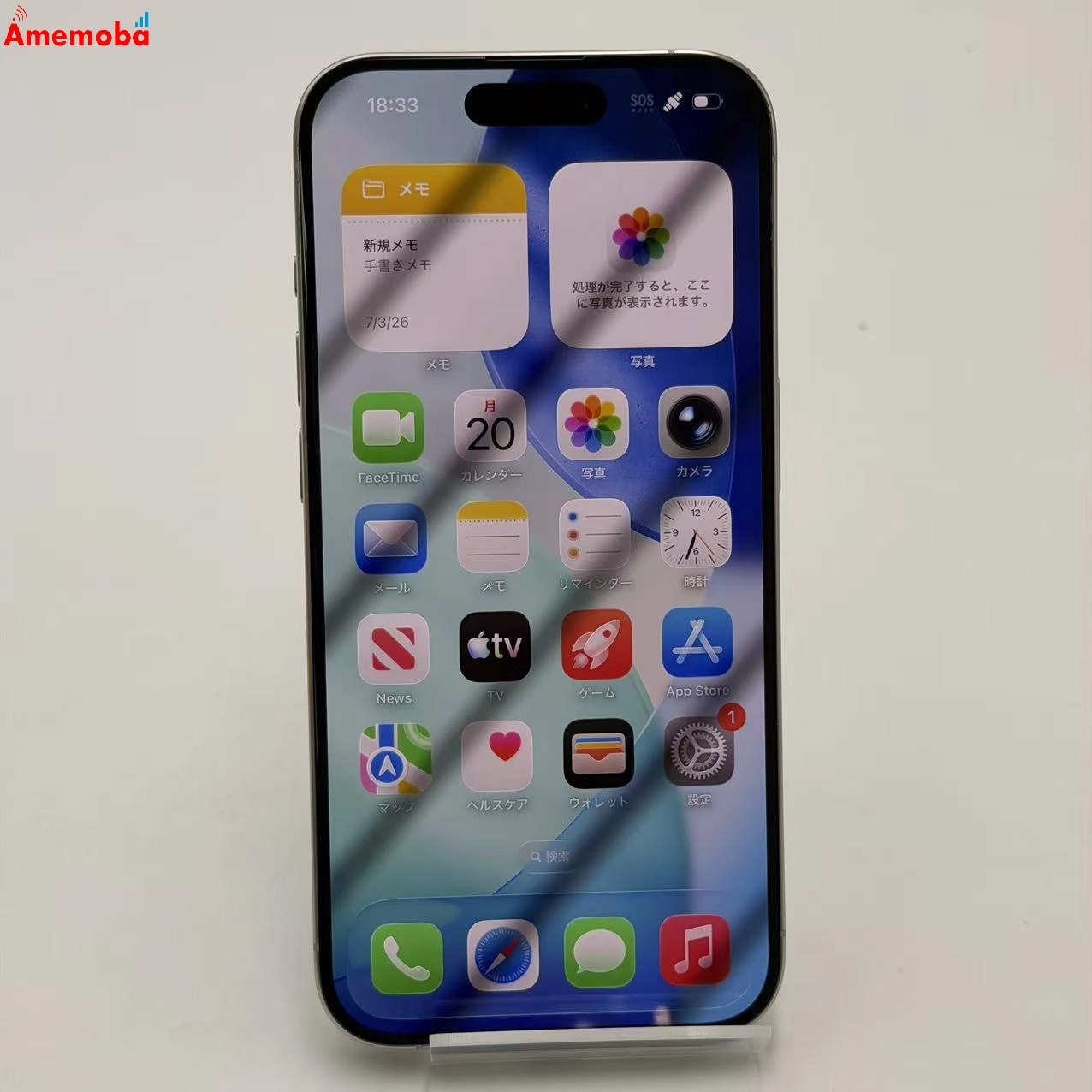 iPhone15 Pro 128GB ホワイトチタニウム MTU83J/A SoftBank版SIMフリー