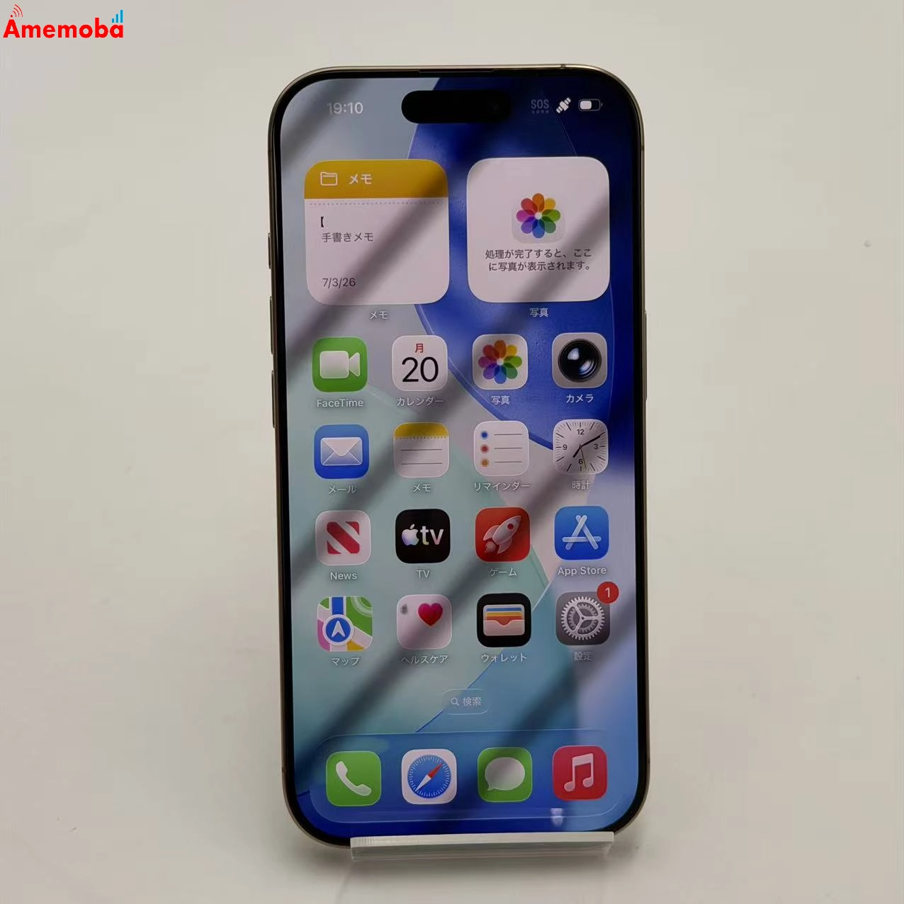 iPhone16 Pro 512GB デザートチタニウム MYN63J/A docomo版SIMフリー