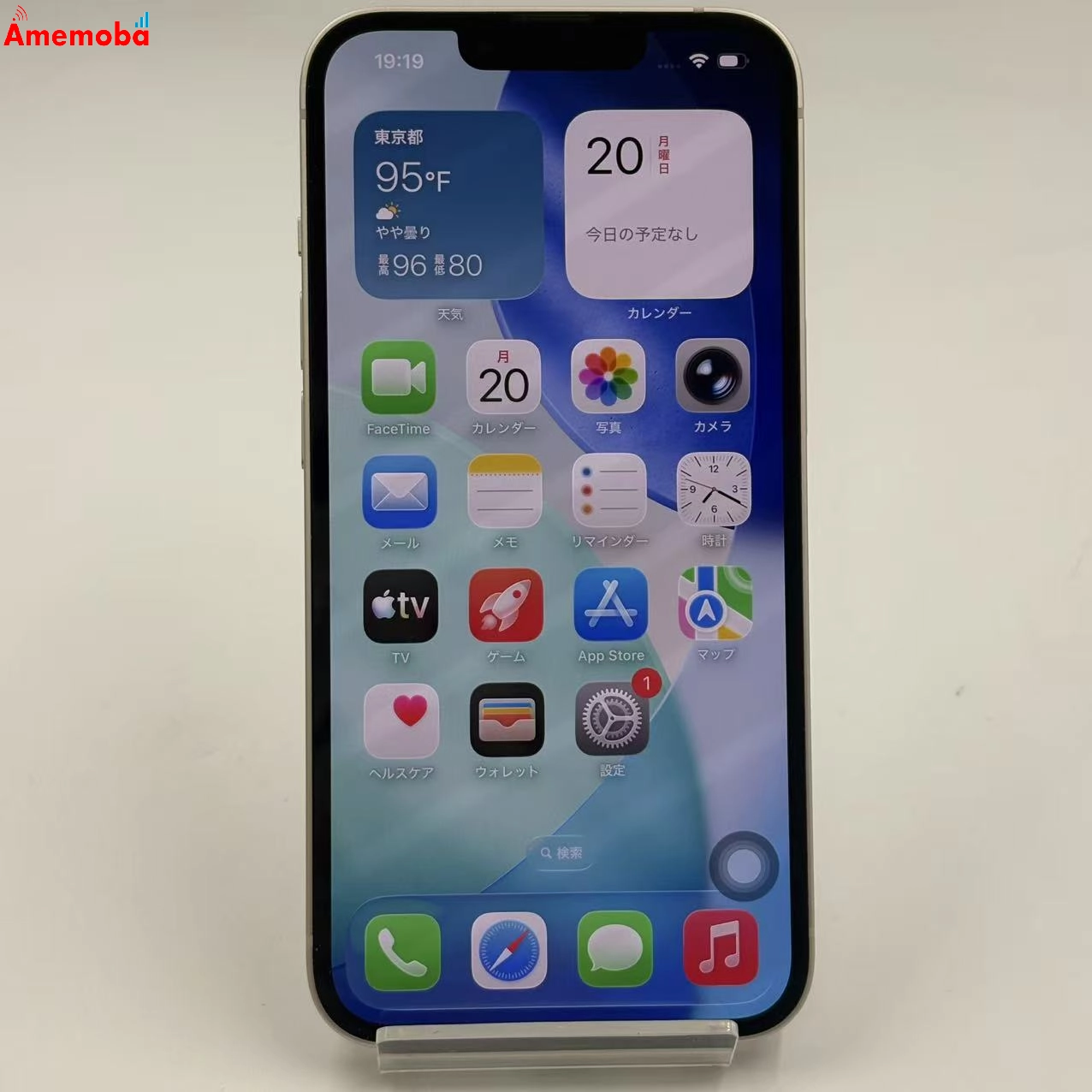 iPhone14 128GB スターライト MPUQ3J/A docomo版SIMフリー 美品