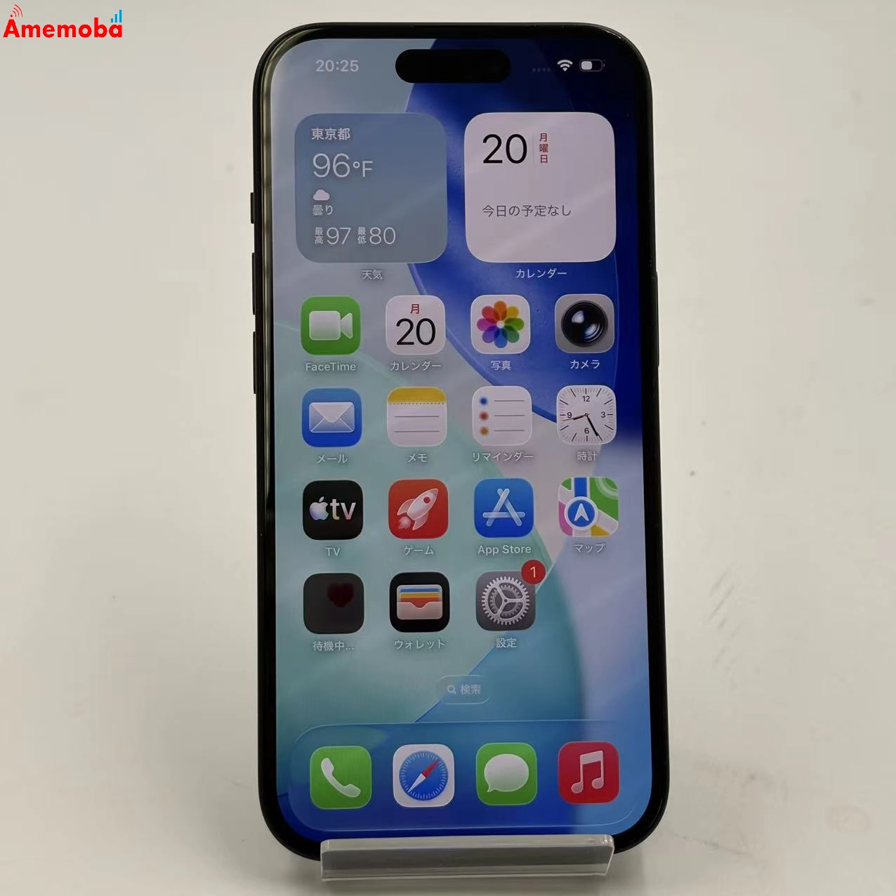 iPhone15 256GB ブラック MTMN3J/A AU版SIMフリー 美品