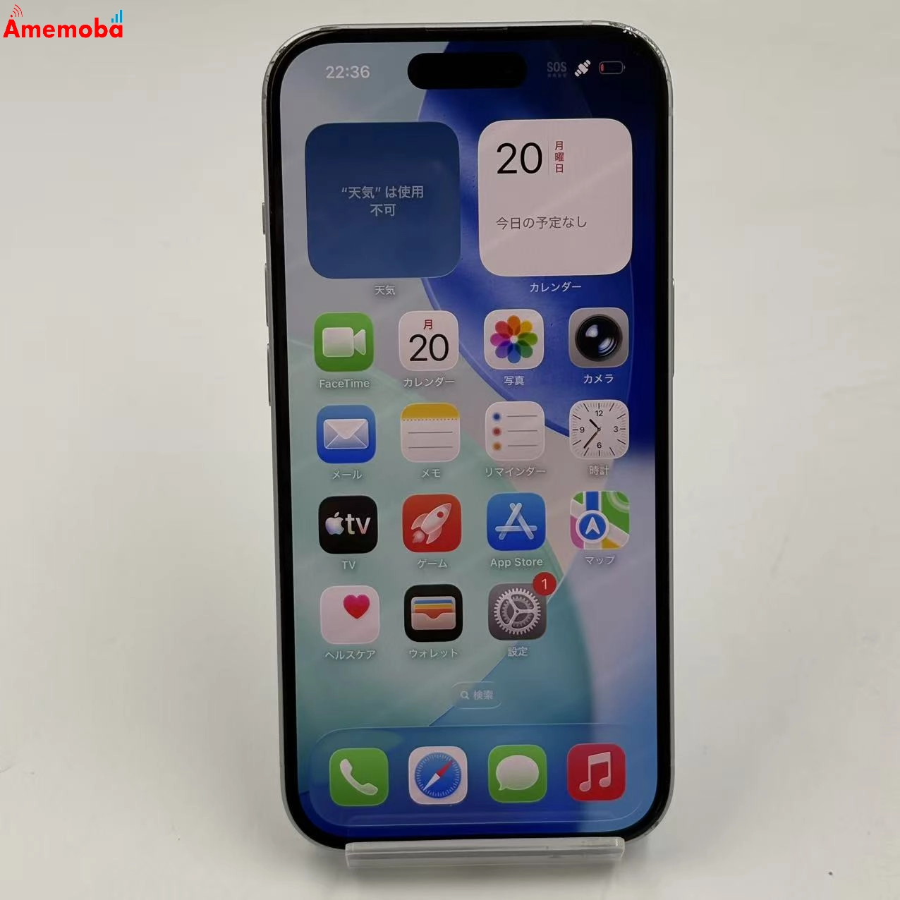 iPhone15 128GB ブルー MTML3J/A SIMフリー 訳あり品