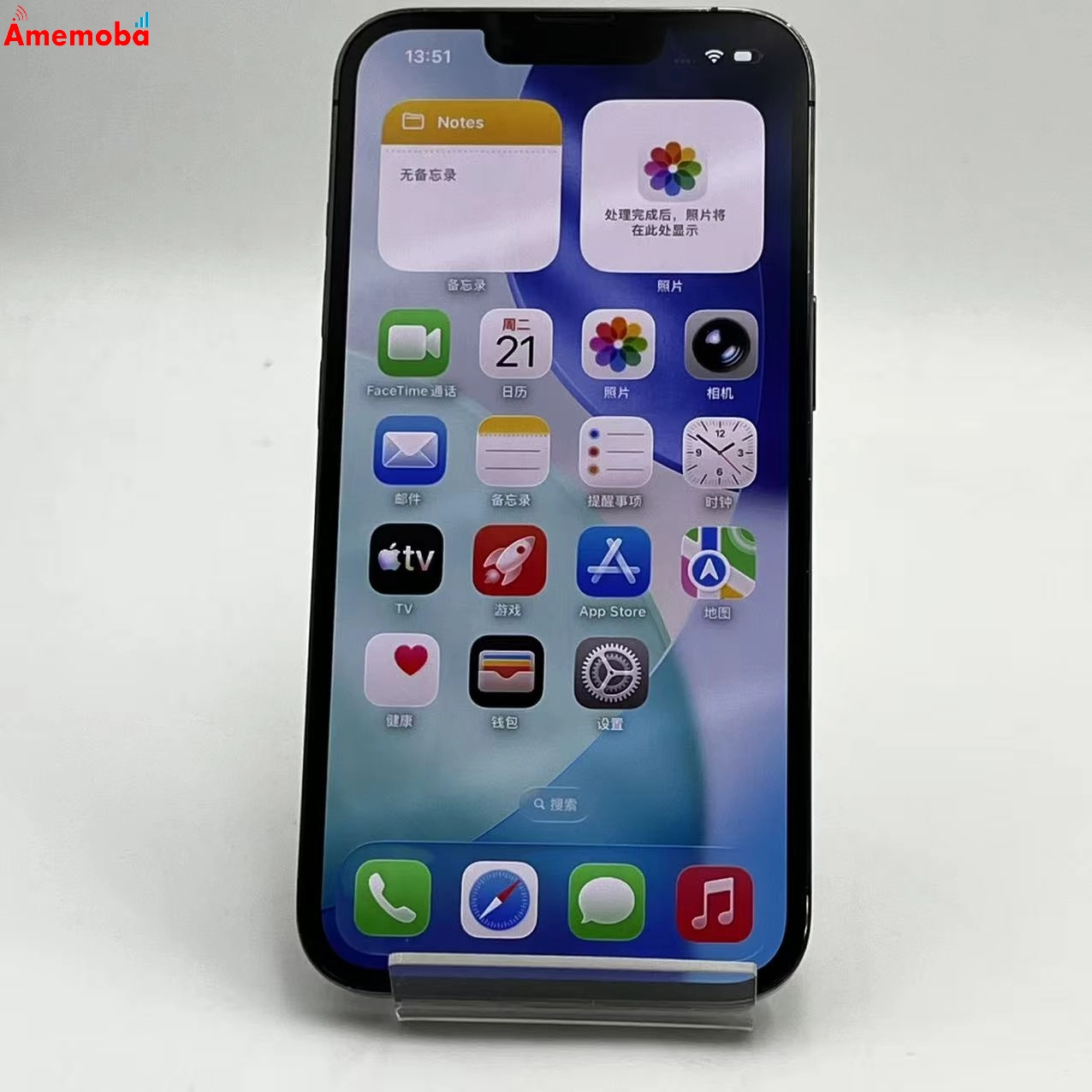 iPhone13 Pro 128GB グラファイト MLUE3J/A SoftBank版SIMフリー