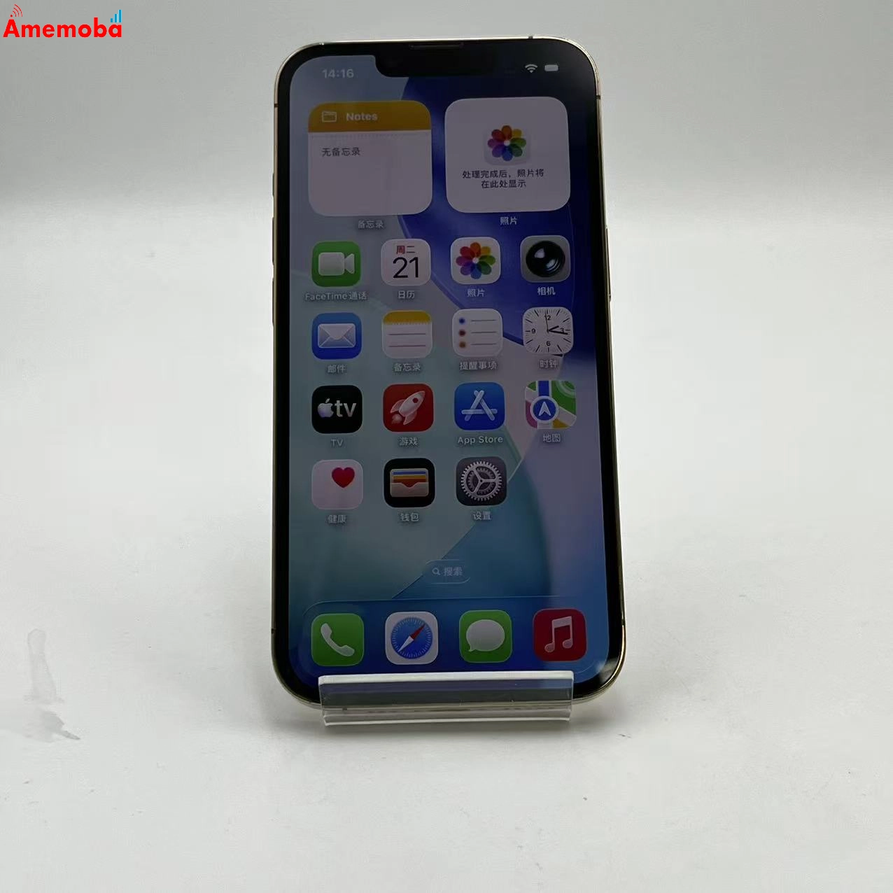iPhone13 Pro 256GB ゴールド NLUQ3J/A AU版SIMフリー