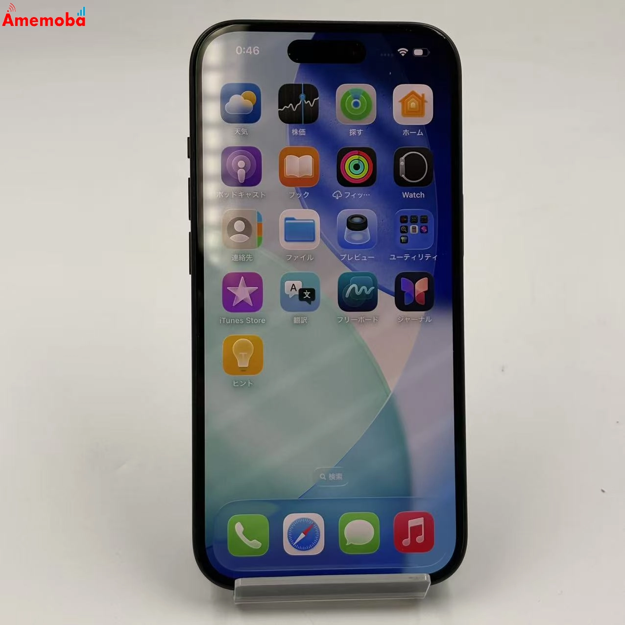 iPhone15 128GB ブラック MTMH3J/A AU版SIMフリー 訳あり品