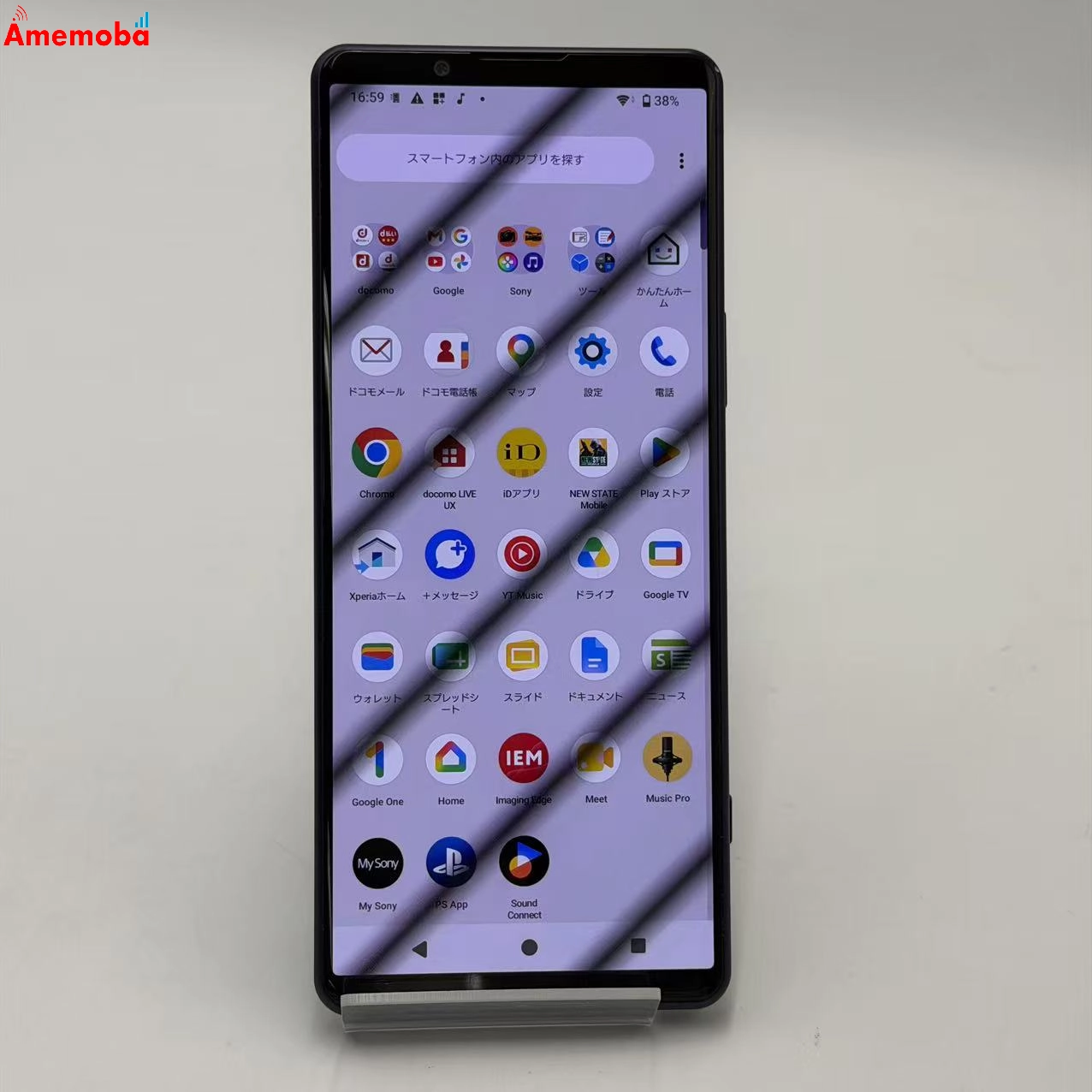 Xperia 5 IV 8GB/128GB パープル SO-54C docomo版SIMフリー