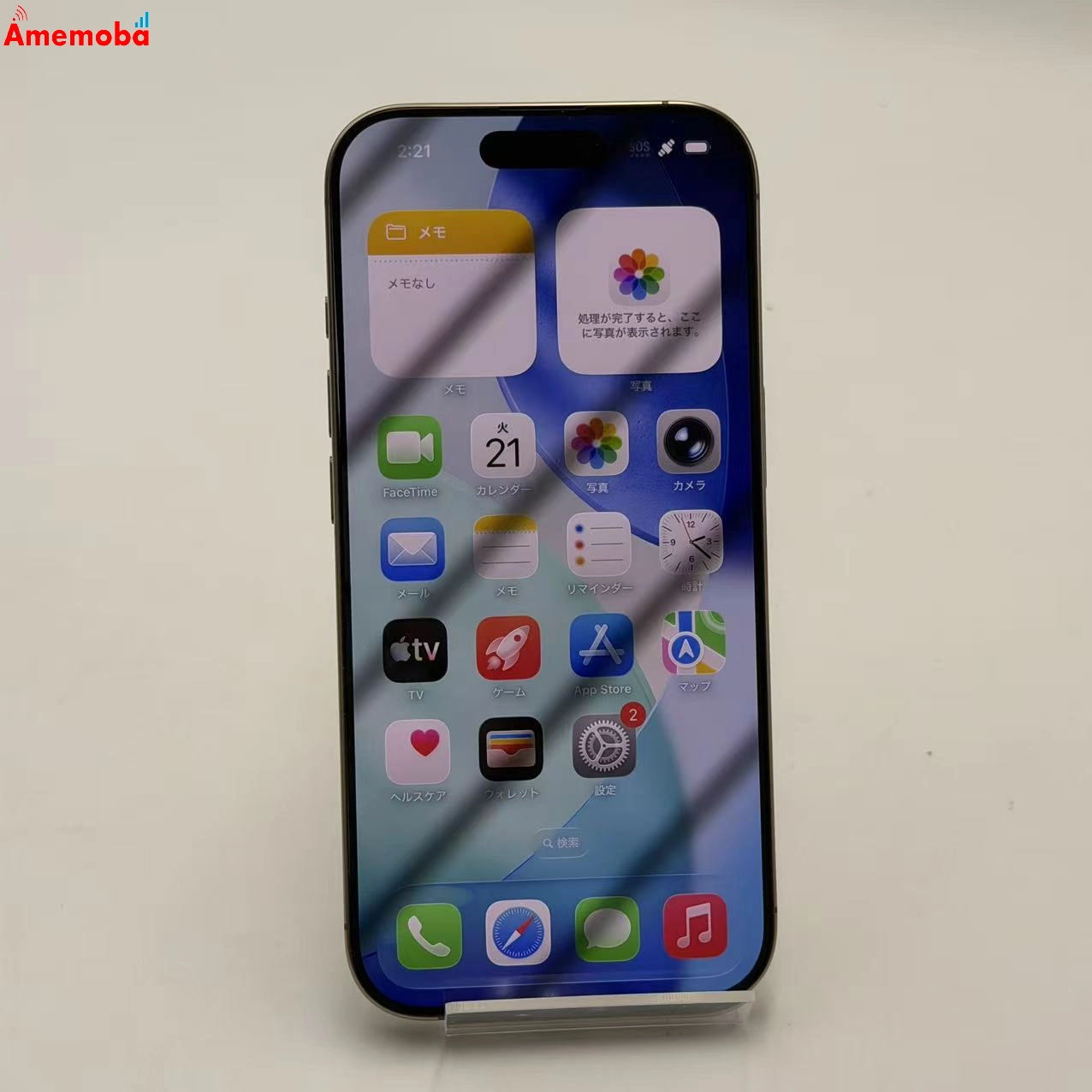 iPhone16 Pro 256GB デザートチタニウム MYN23J/A  Apple版SIMフリー 極美品